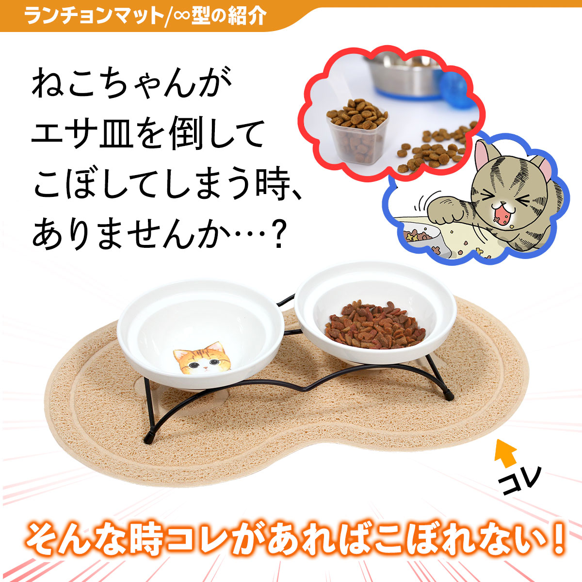 【 2025年 犬 福袋 】 ギフト プレゼント ペット 犬 猫 お楽しみ袋 おしゃれ 秋冬 春夏 ラージマット えさ皿 ランチョンマット ∞型 エサ蓋 シリコンボウル 送料無料 Mサイズ 数量限定 6点セット