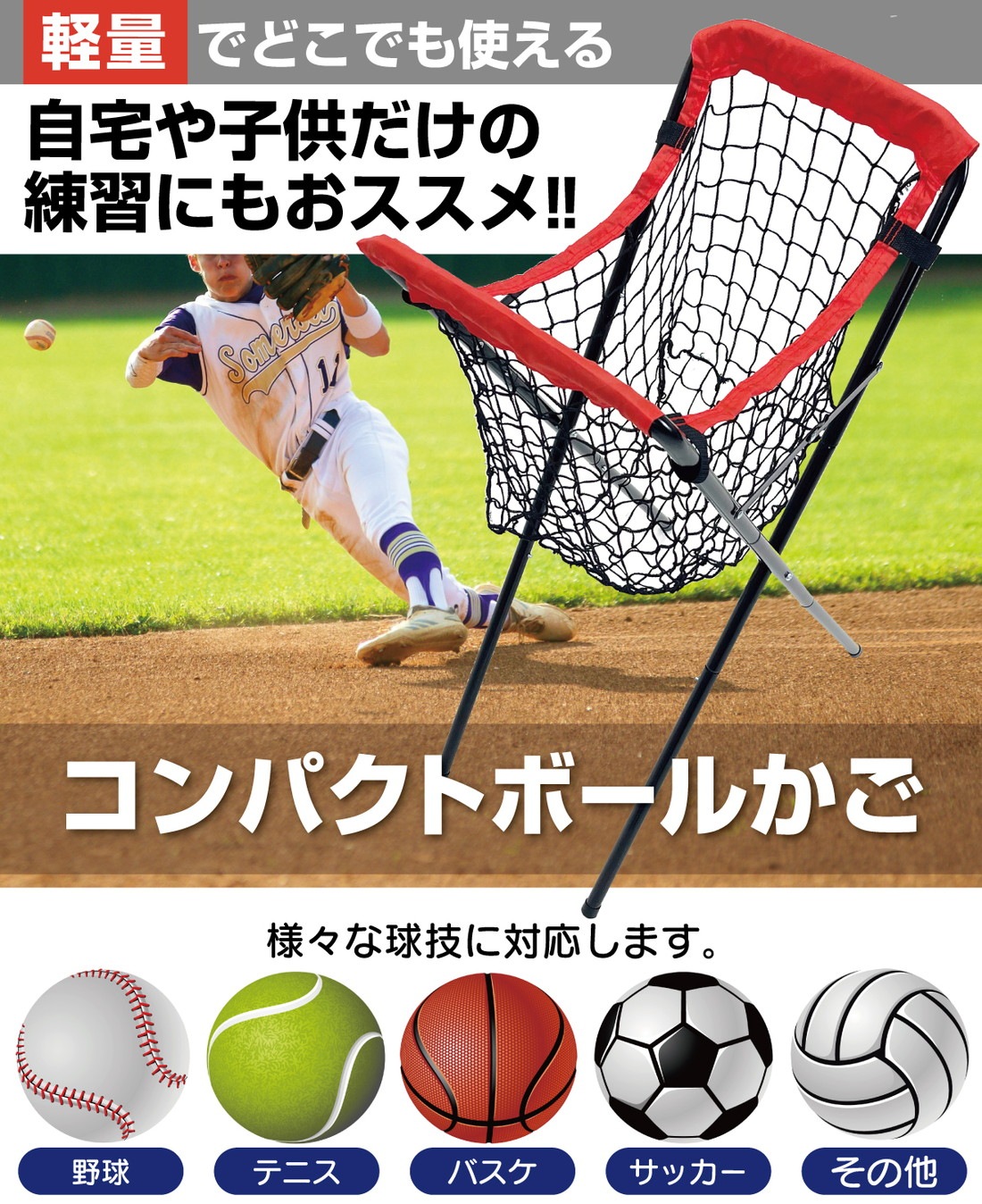 折りたたみ式ボールカート　テニス　野球 ルーセント テニス カート 折りたたみ式ボールカート 2 (梱包140