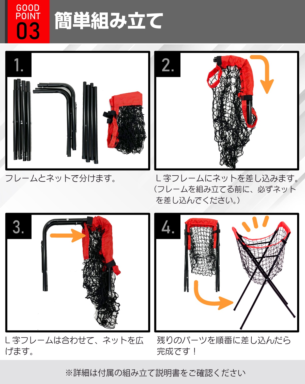 野球 ボールかご 80球 コンパクト ボール収集 折りたたみ 軽量 収納 
