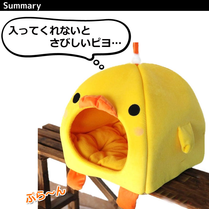 ひよこ様用　×4 S5eb666d37e3546d09665353e7629a