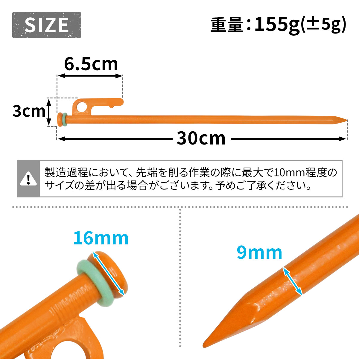 ペグ 30cm 16本セット 強靭 スチールペグ キャンプ テント