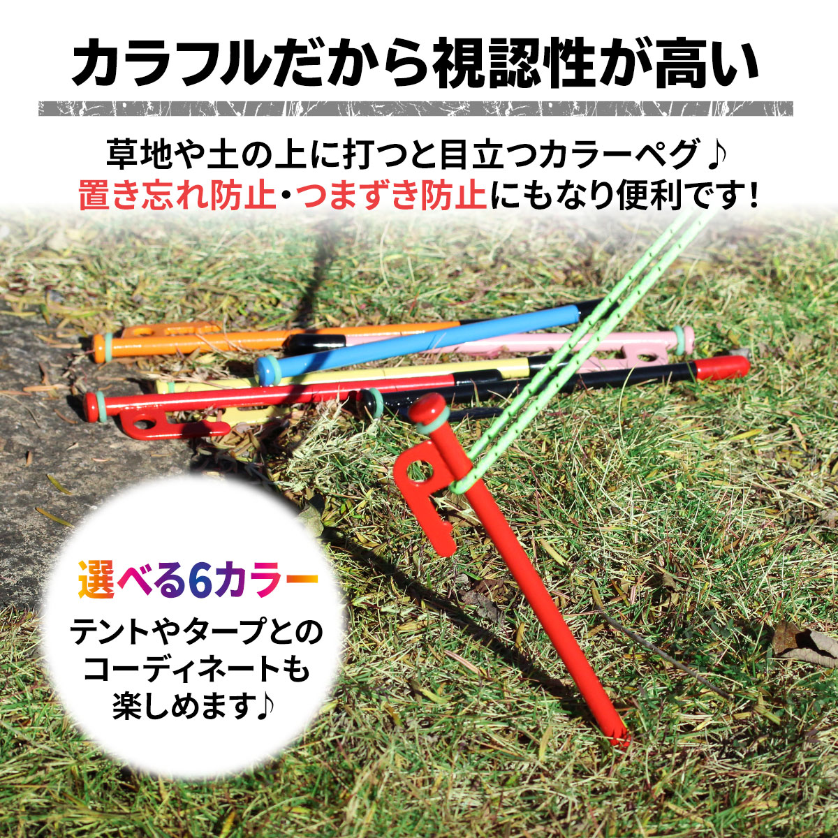 ベレッタペグ 30cm 16本セット Amazon.co.jp: ベレッタペグ(VERRETA PEG) カーボンペグ 高強度
