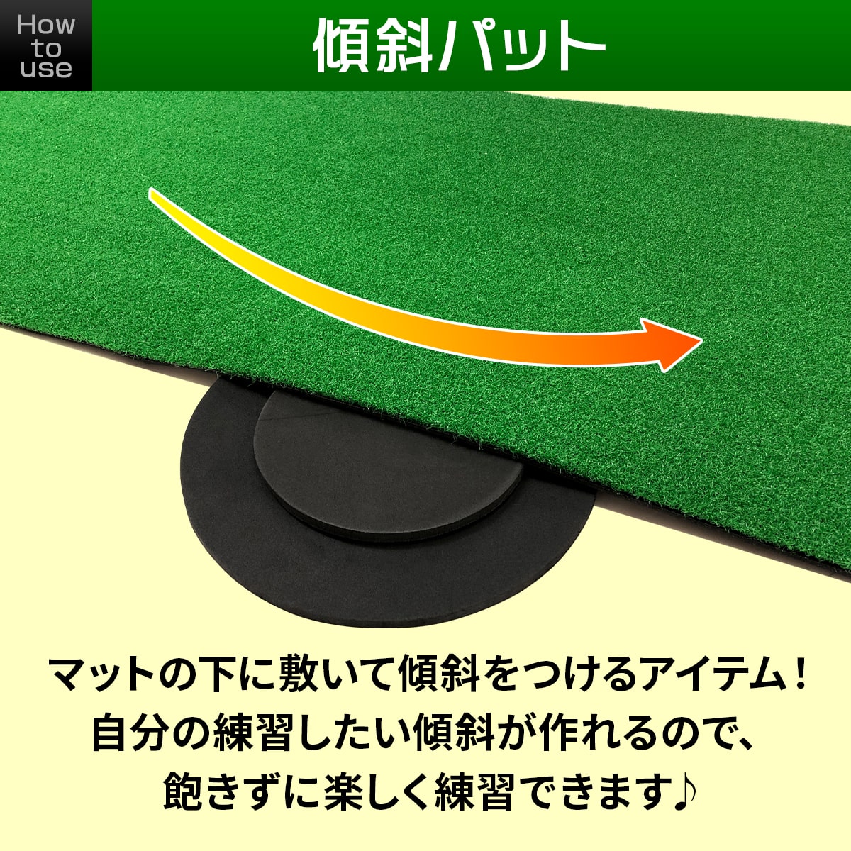 BIG パターマット 3M パター 練習 マット 大型 ゴルフマット