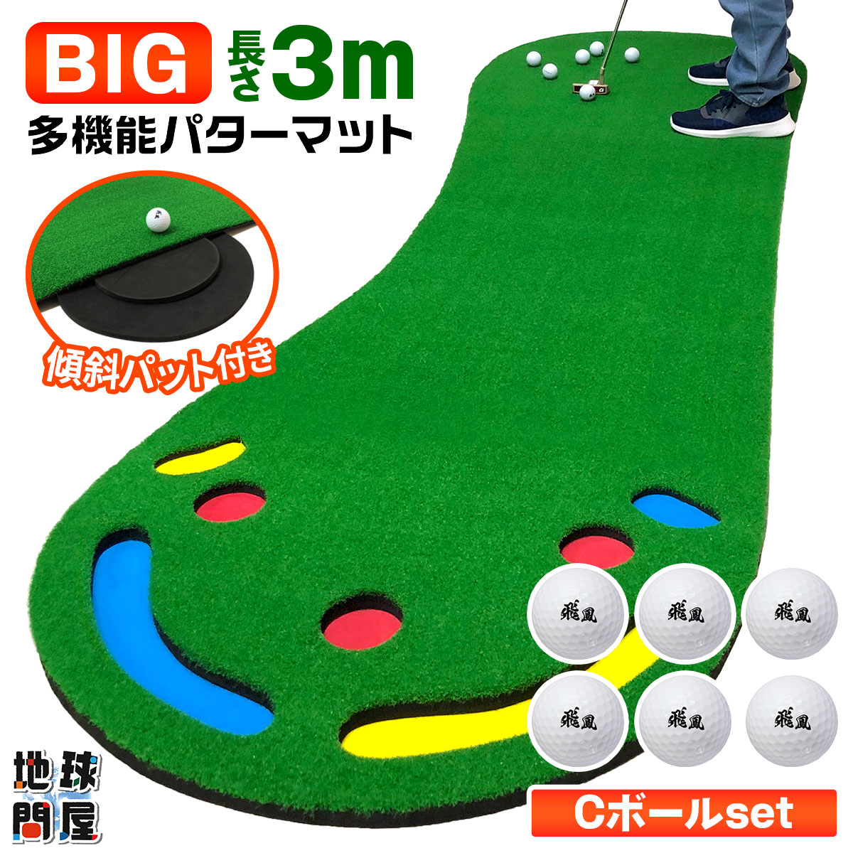 大型 パターマット 3m パター練習マット 300×90cm Amazon | SMALY 大型 パターマット 3m パター 練習マット ゴルフ練習