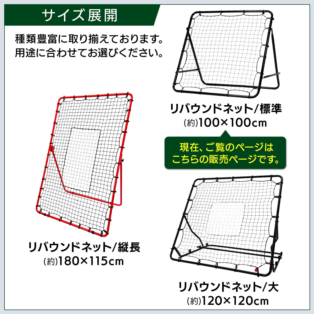 リバウンドネット サッカー 野球 リバウンダー ラダー トレーニング