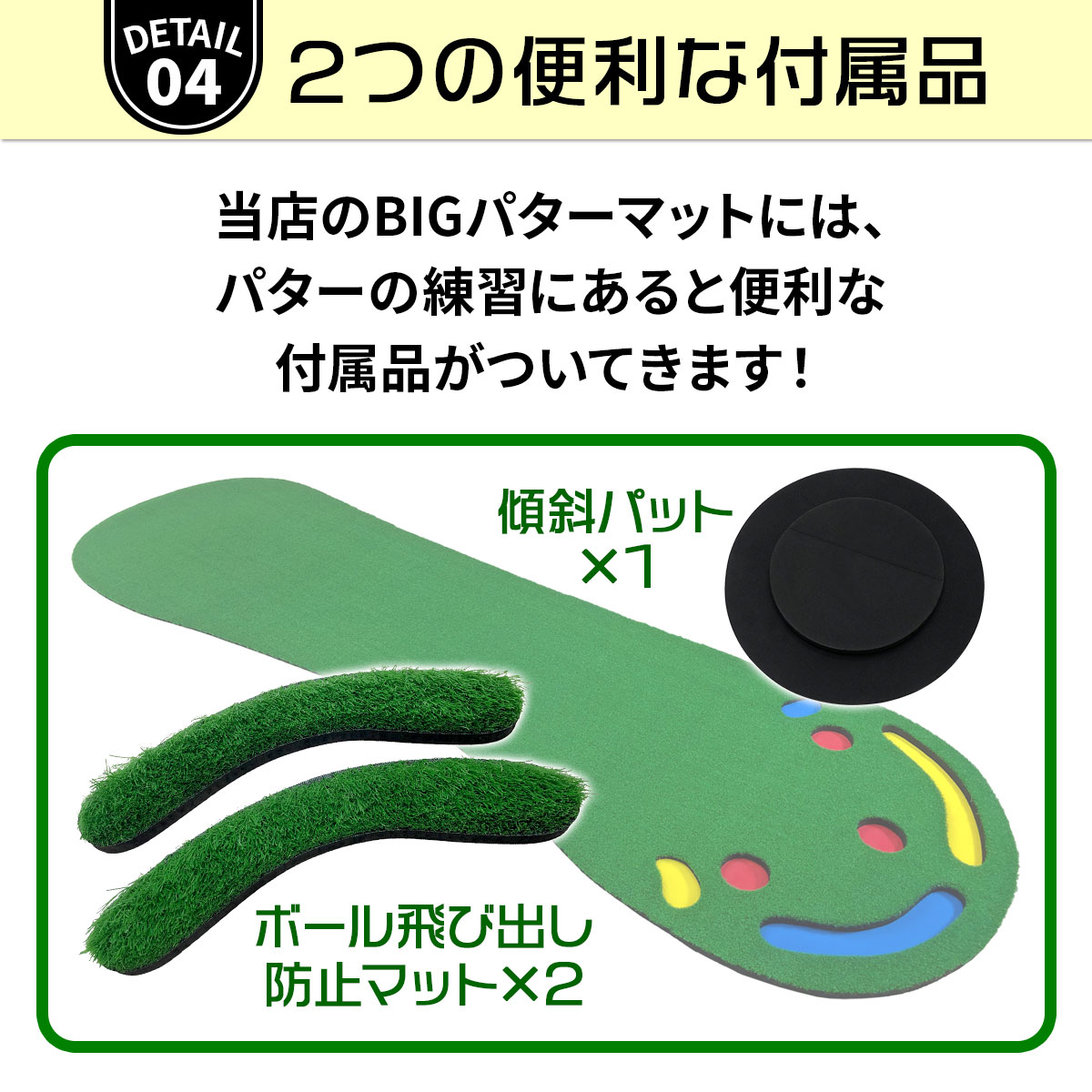 訳あり アウトレット品 超BIG パターマット 3m ゴルフ 300×100cm BIG パターマット 3M パター 練習 マット 大型 ゴルフマット