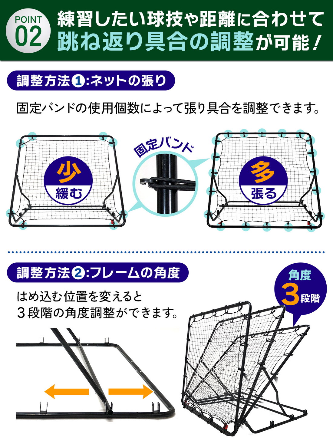 Amazon | KOOPRO リバウンドネット 213*122cm 両面 角度調整可能