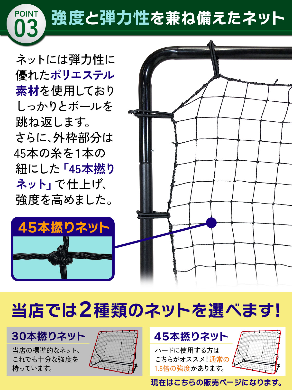 リバウンドネット サッカー 野球 リバウンダー ラダー トレーニング