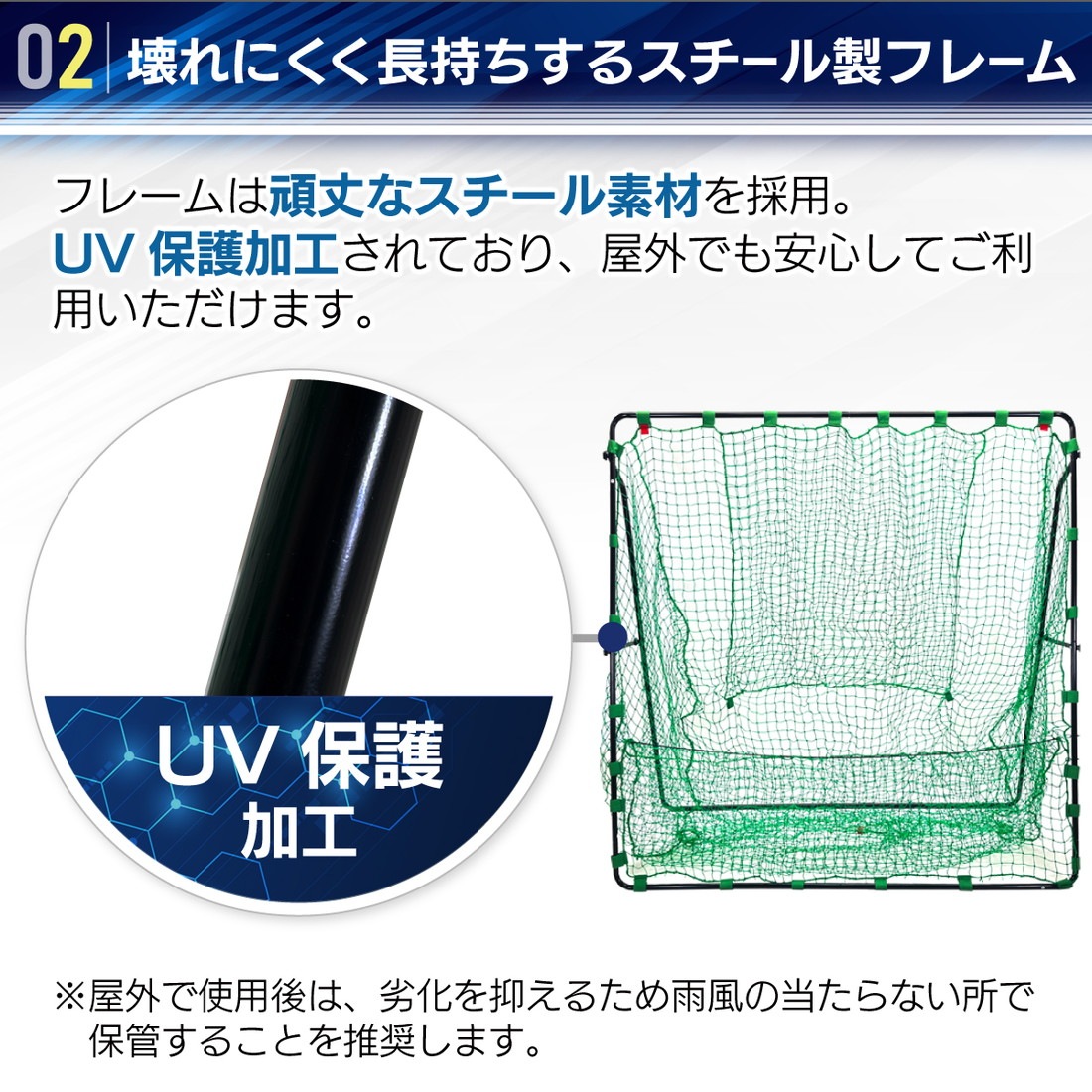 野球ネット 練習用 バッティングネット ピッチングネット スチール製 野球器具 Amazon | JupiterForce 野球練習ネット 屋外 バッティングネット