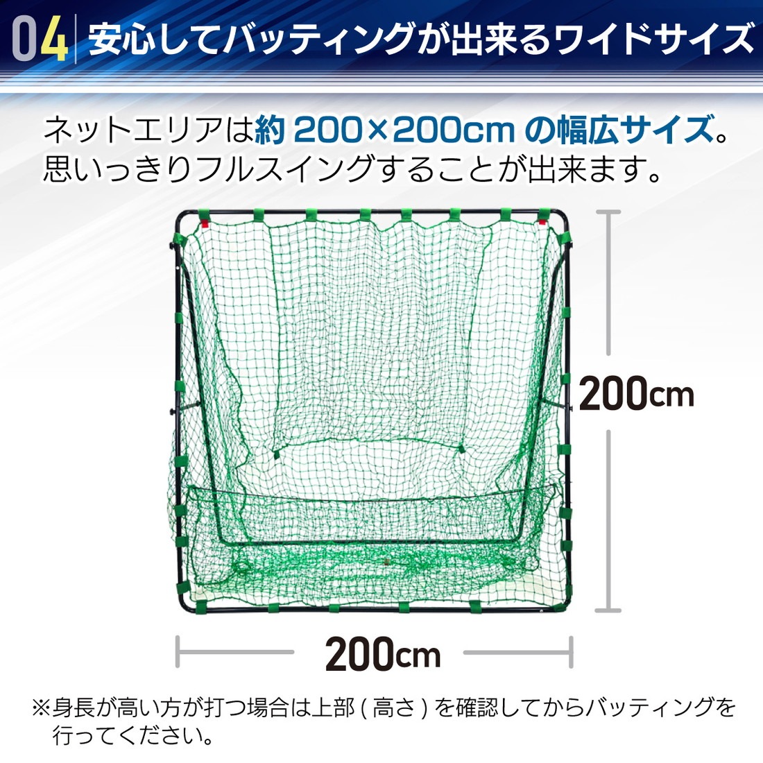軟球用バッティングネット 幅2.8M×高さ3.3M×奥行2.4M 軟球用バッティングネット 幅2.8M×高さ3.3M×奥行2.4M
