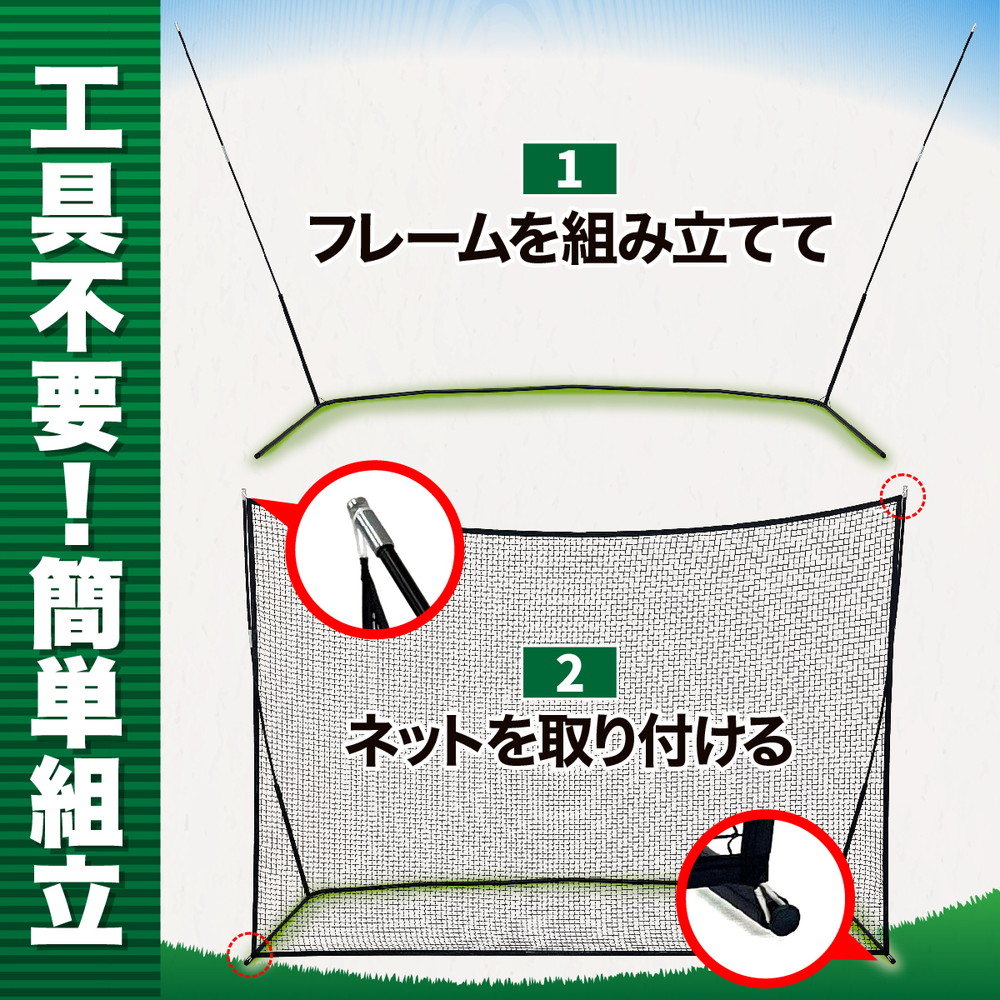 野球 テニス 練習用 大型 防球 ネット バックネット 折りたたみ可能 収納袋付 防球ネット バックネット 大型 3.7×2.7M 防球バリアネット 自立