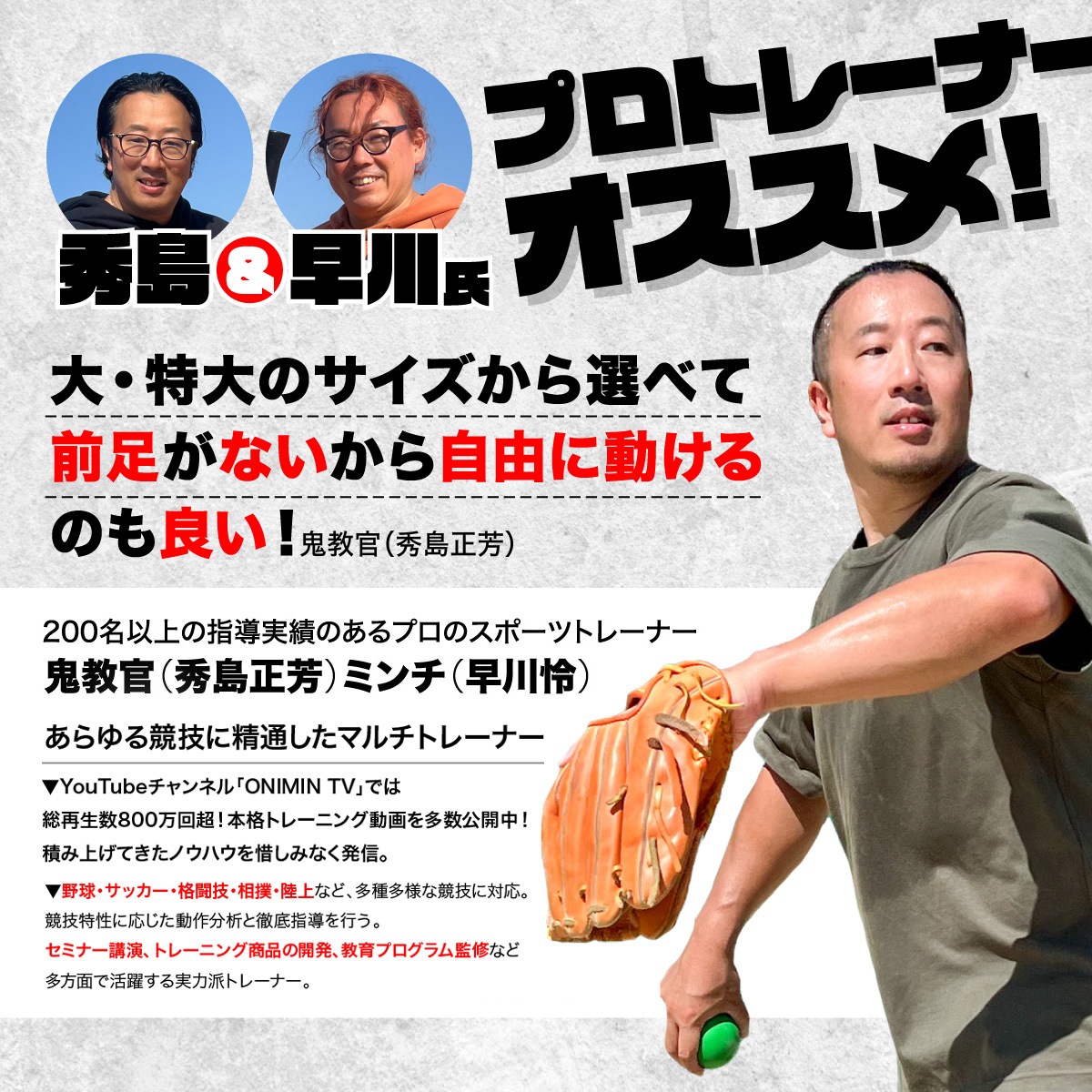 バックネット 防球ネット 大型 2.1×3M 野球 バスケ ソフトボール
