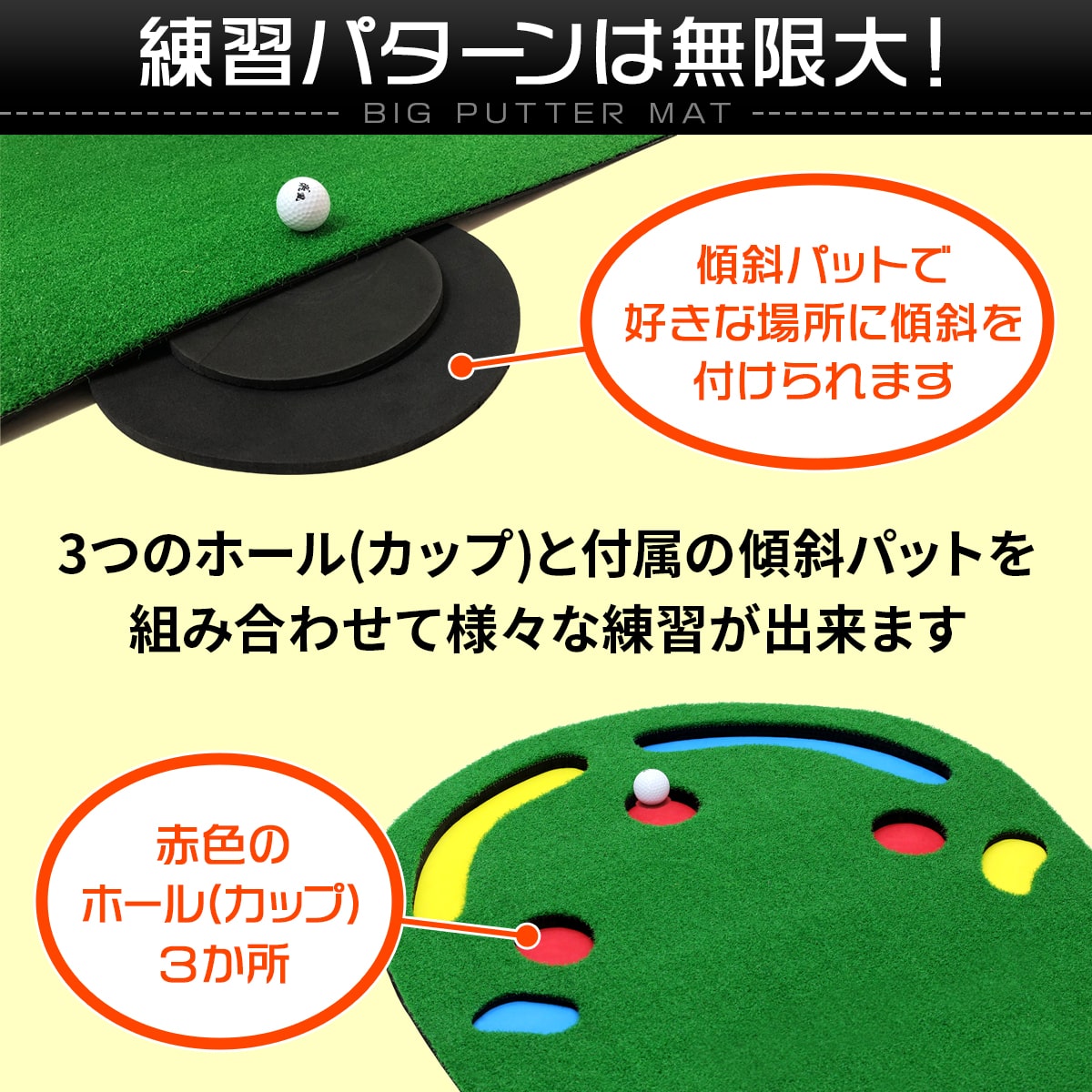 BIG パターマット 3M パター 練習 マット 大型 ゴルフマット パッティング 練習器具 屋内 屋外 ゴルフ 静音 反復練習 300×95cm PMCボールセット