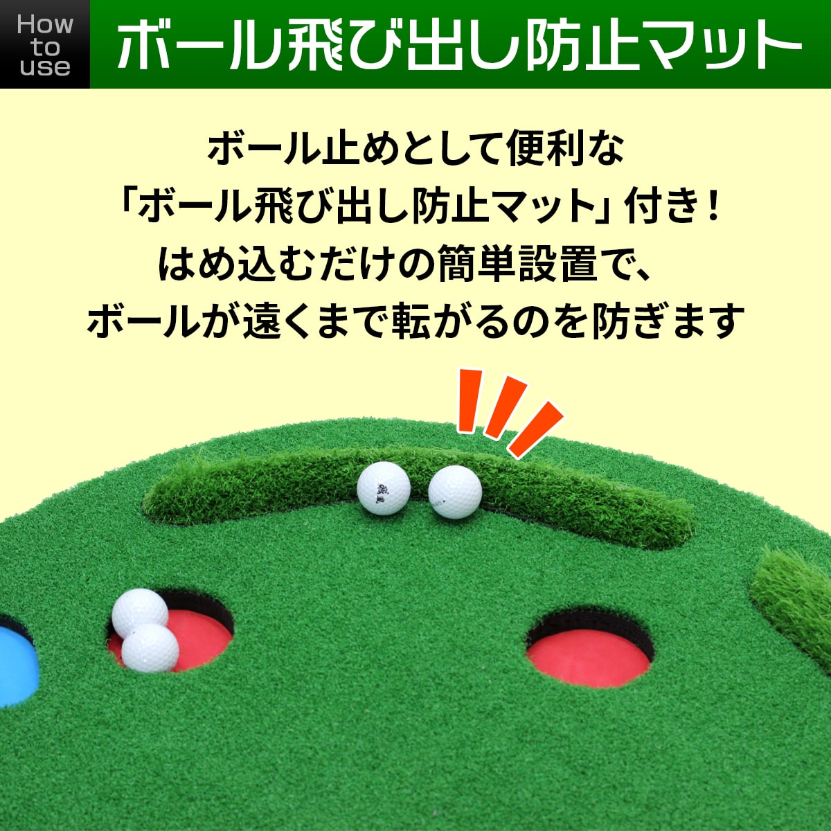 BIG パターマット 3M パター 練習 マット 大型 ゴルフマット パッティング 練習器具 屋内 屋外 ゴルフ 静音 反復練習 300×95cm PMCボールセット