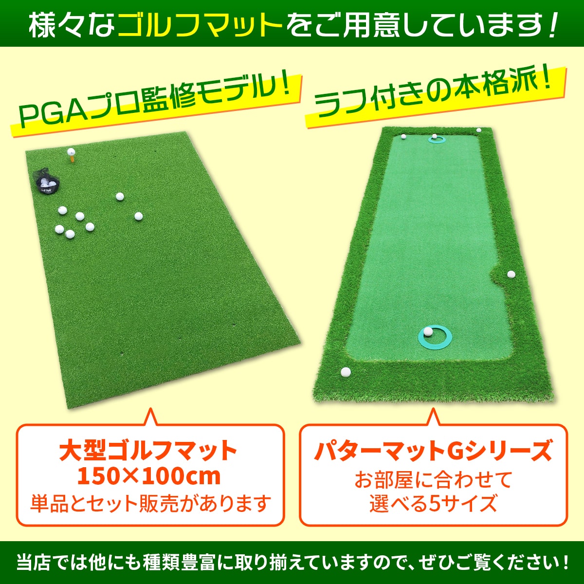 BIG パターマット 3M パター 練習 マット 大型 ゴルフマット パッティング 練習器具 屋内 屋外 ゴルフ 静音 反復練習 300×95cm PMCボールセット