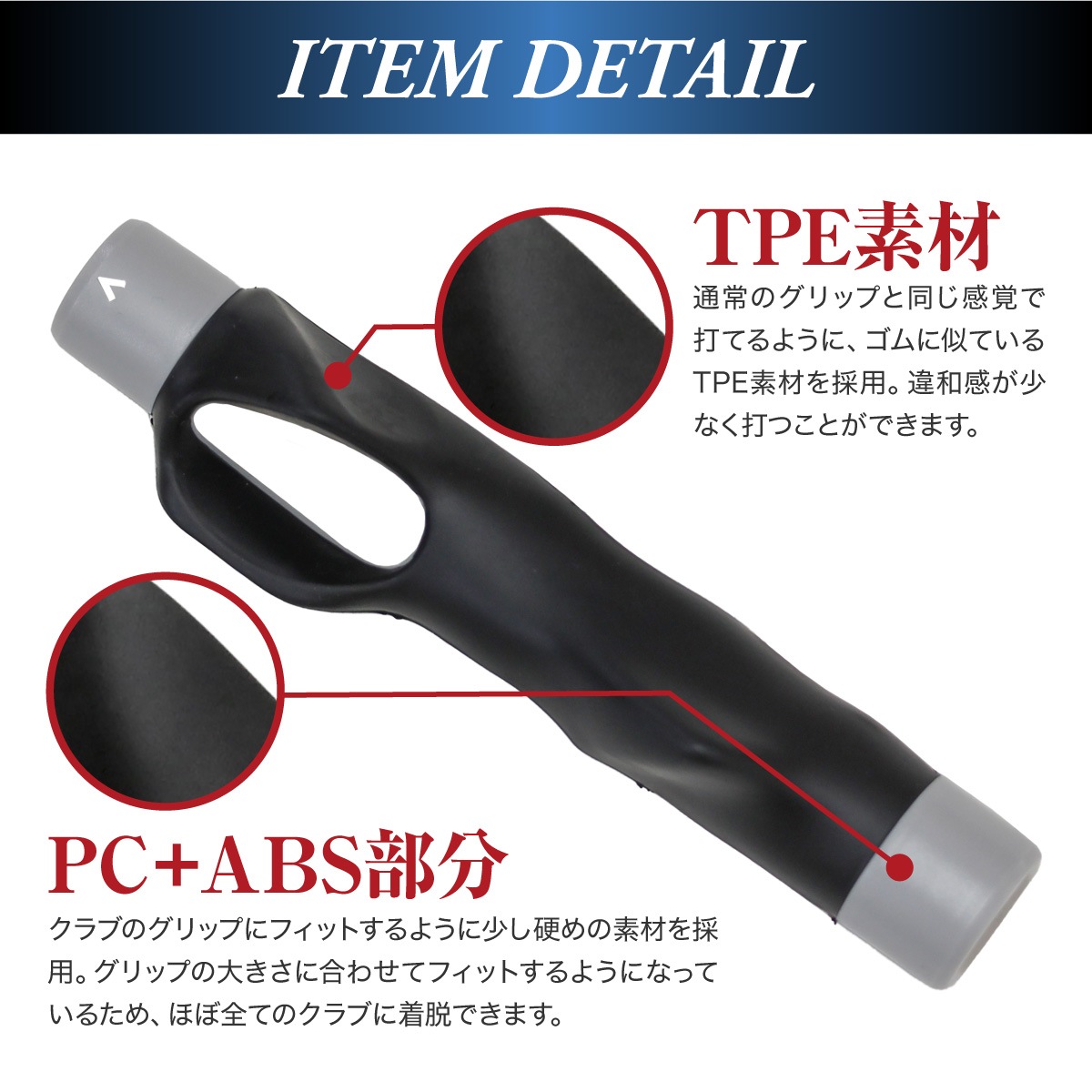 ゴルフ グリップ 練習 グリップトレーナー スイング ゴルフ練習器具 ゴルフ用グリップ グリップ矯正用 ゴルフ練習用 スイング矯正 フリーサイズ