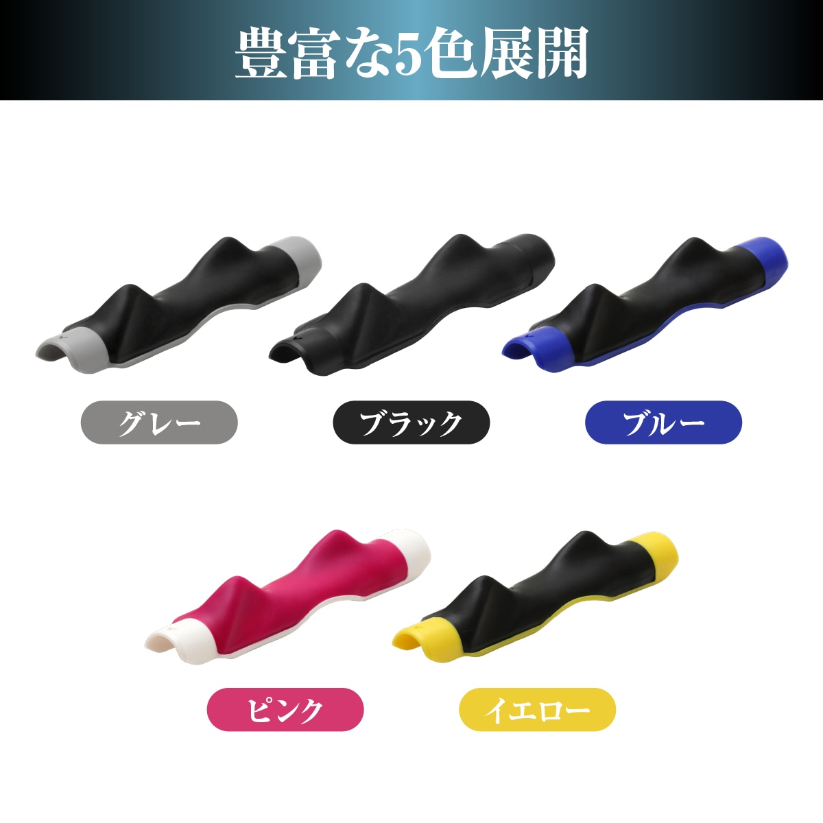 ゴルフ グリップ 練習 グリップトレーナー スイング ゴルフ練習器具 ゴルフ用グリップ グリップ矯正用 ゴルフ練習用 スイング矯正 フリーサイズ