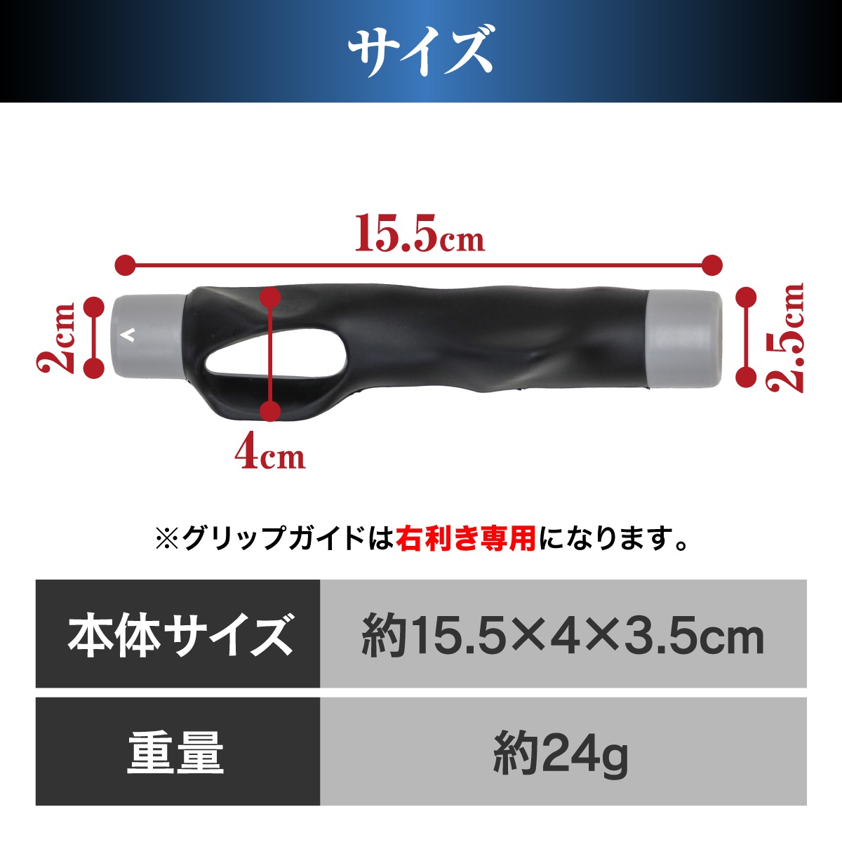 ゴルフ グリップ 練習 グリップトレーナー スイング ゴルフ練習器具 ゴルフ用グリップ グリップ矯正用 ゴルフ練習用 スイング矯正 フリーサイズ