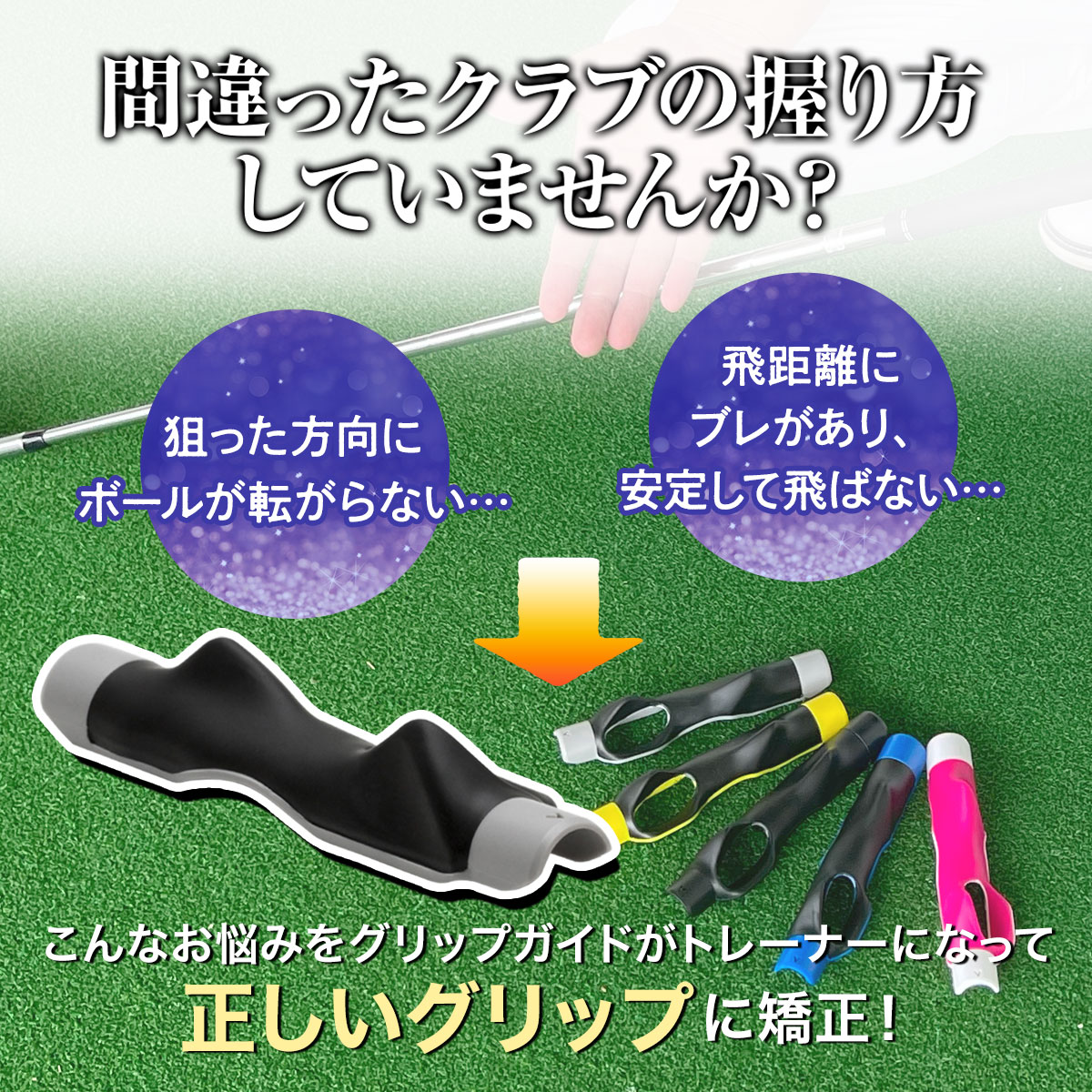 1SPEED DRIVER ワンスピード ドライバー練習器具2024年新作