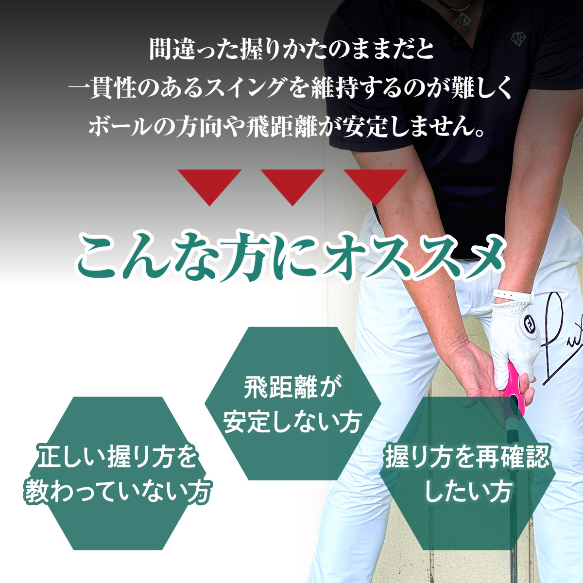 ゴルフ グリップ 練習 グリップトレーナー スイング ゴルフ練習器具 ゴルフ用グリップ グリップ矯正用 ゴルフ練習用 スイング矯正 フリーサイズ