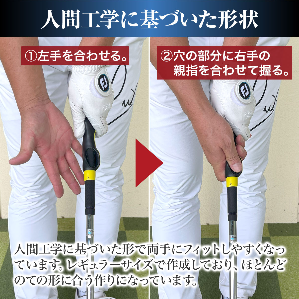 ゴルフ グリップ 練習 グリップトレーナー スイング ゴルフ練習器具 ゴルフ用グリップ グリップ矯正用 ゴルフ練習用 スイング矯正 フリーサイズ