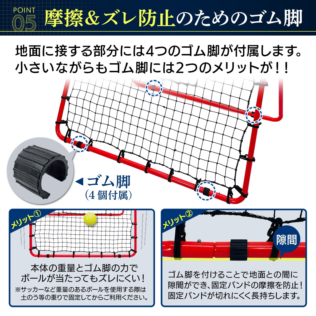 リバウンドネット 縦長 サッカー 野球 リバウンダー ラダー