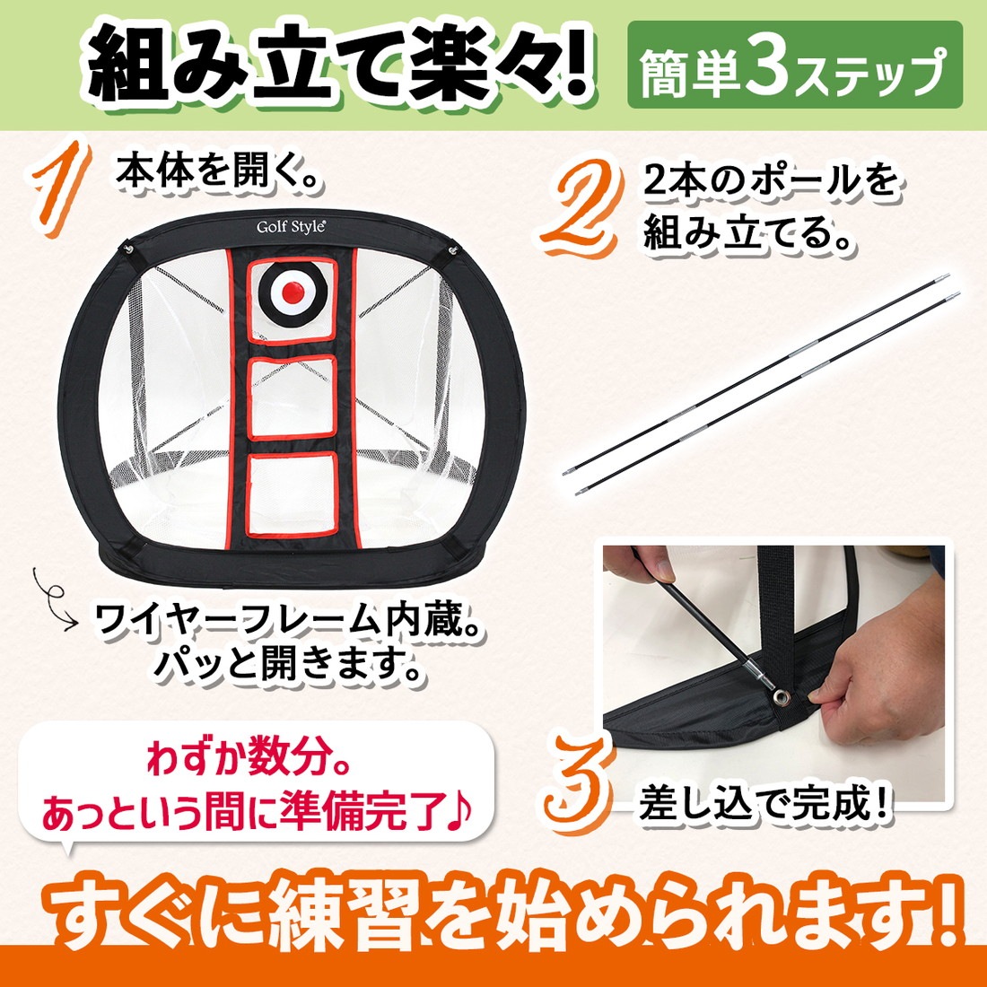 【型落ち】 ゴルフ ネット アプローチ 練習用 チッピングネット 折り畳み 屋内 屋外 ゴルフ練習ネット 練習器具 庭 チップインネット