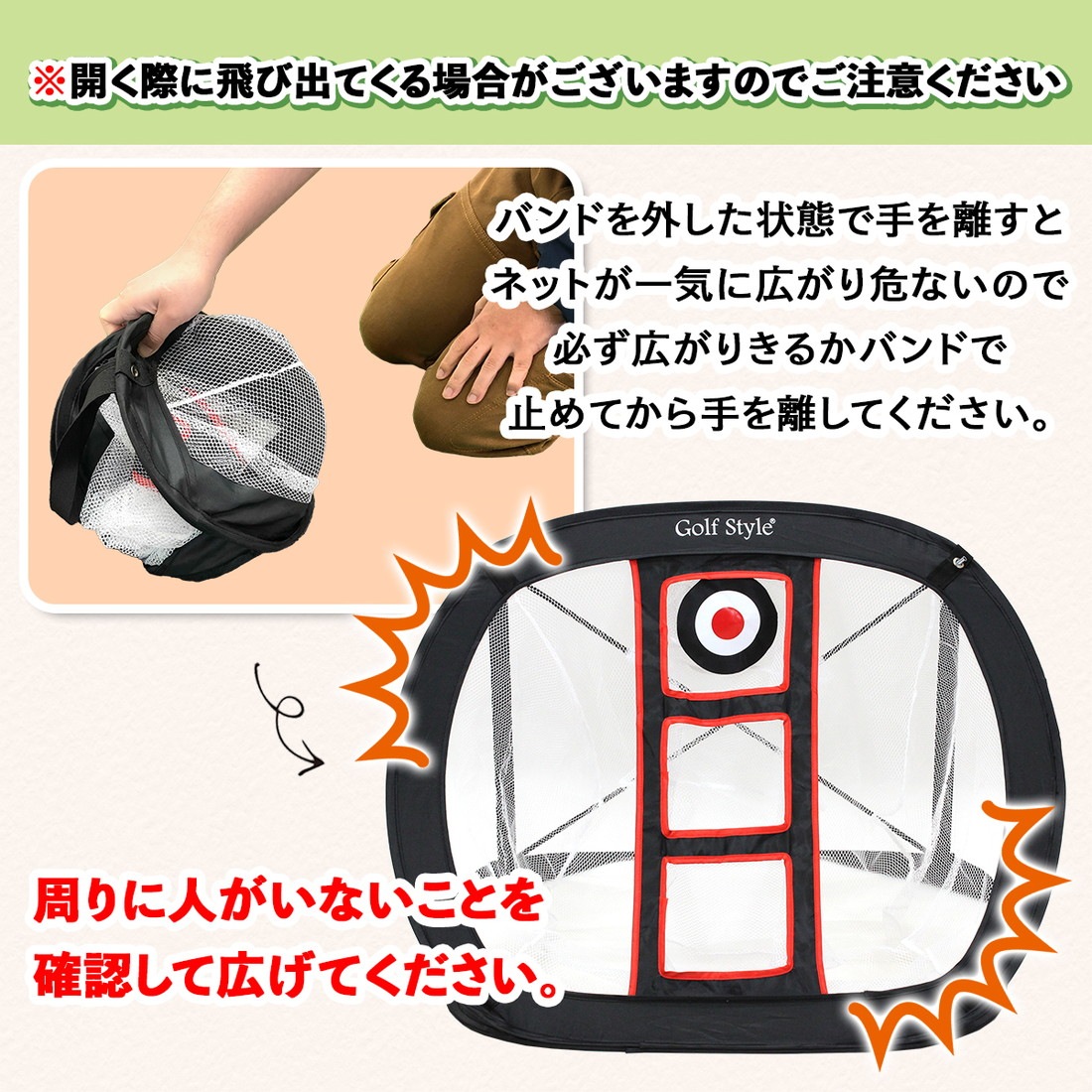 型落ち】 ゴルフ ネット アプローチ 練習用 チッピングネット 折り畳み