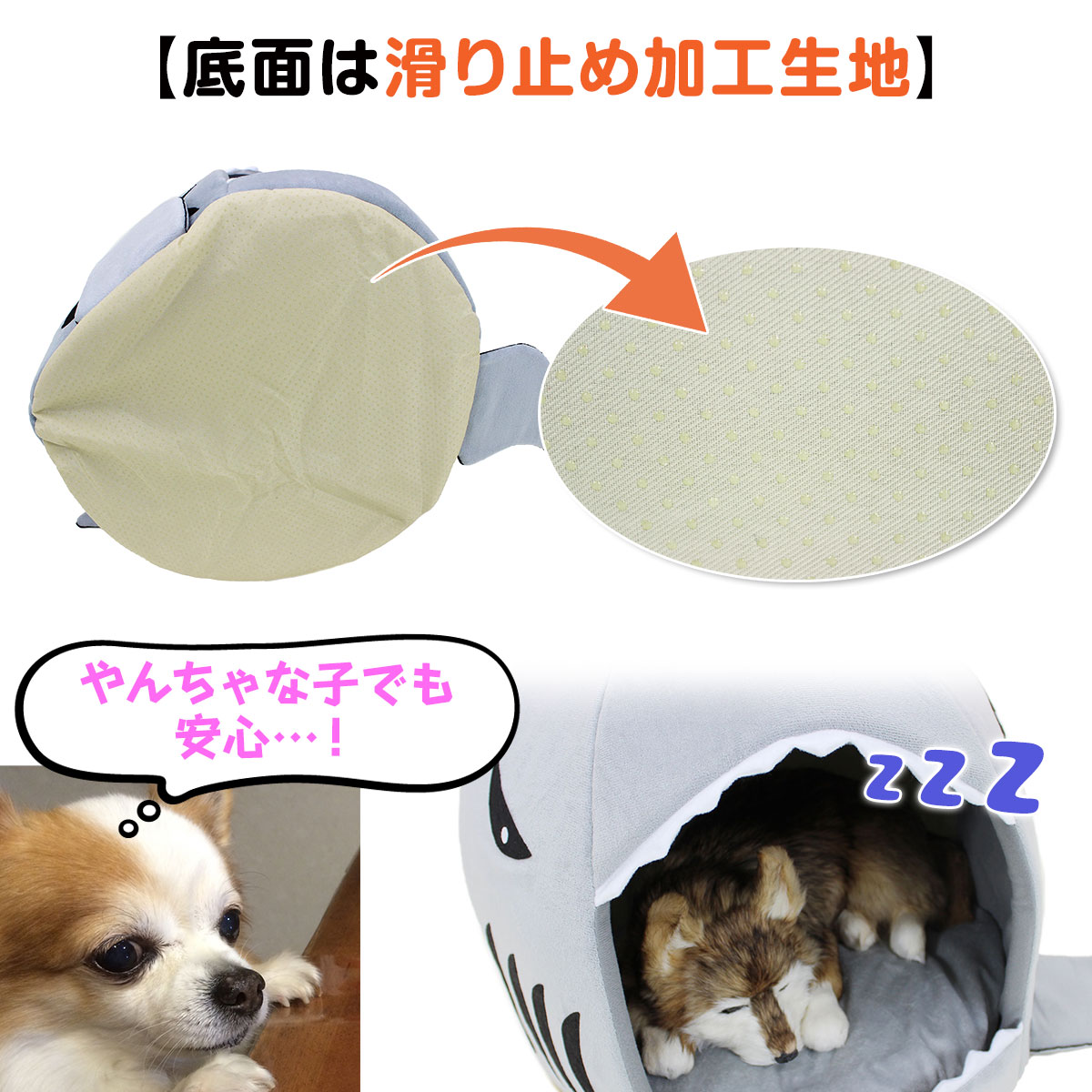 ペットハウス サメ ドーム型 犬 猫 ベッド マット 鮫ハウス サメ型 Sサイズ