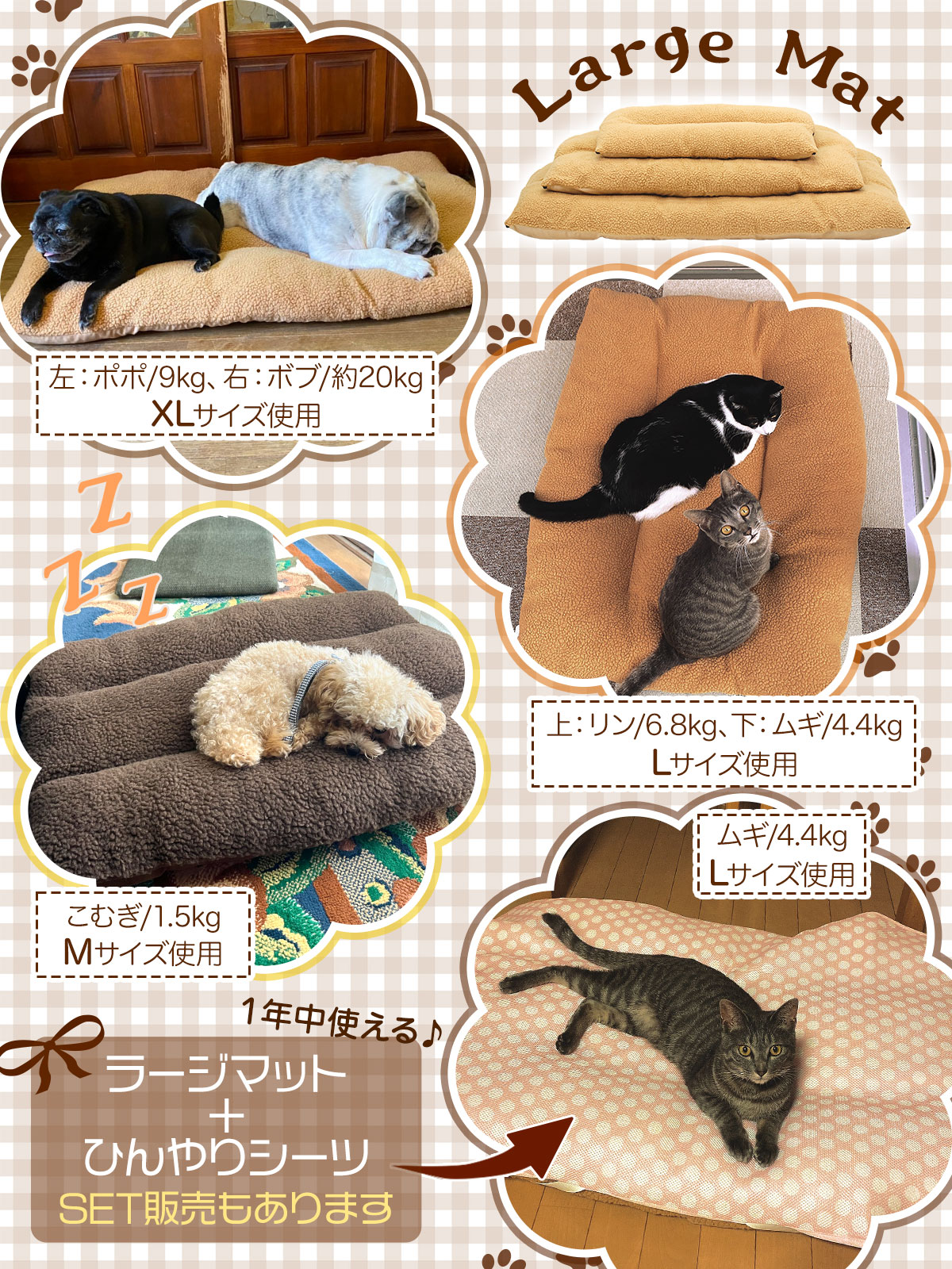 値下げしました！ペットマット クッション Lサイズ アイボリー　大型犬用　介護用 値下げしました！ペットマット クッション Lサイズ さみし