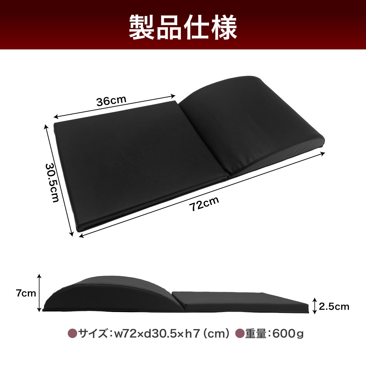 腹筋マット 折りたたみ アブマット 腹筋 補助 マット サポート