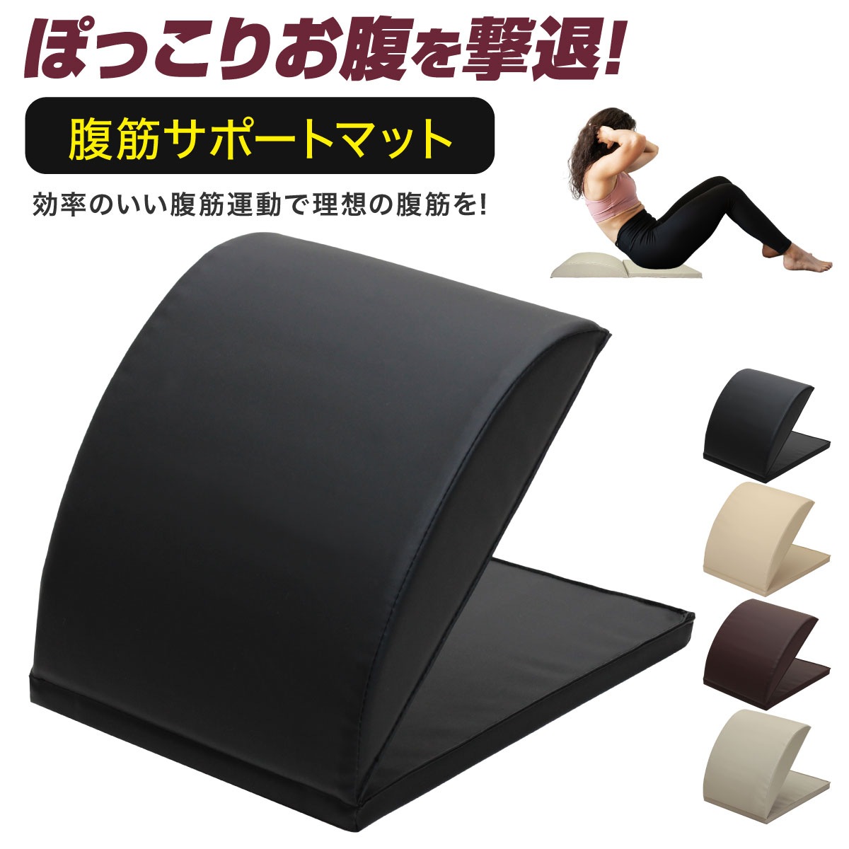 Spine Corrector アーチ型 Spine Corrector - The Pilates Architects