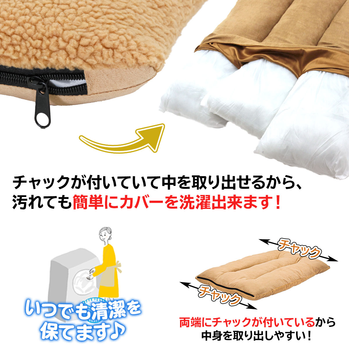 ペットベッド 犬 ベッド ふわふわ 大型犬 洗える ペット 猫 ベッド クッション マット 洗濯 通年 冬 シープボア ラージマット Mサイズ