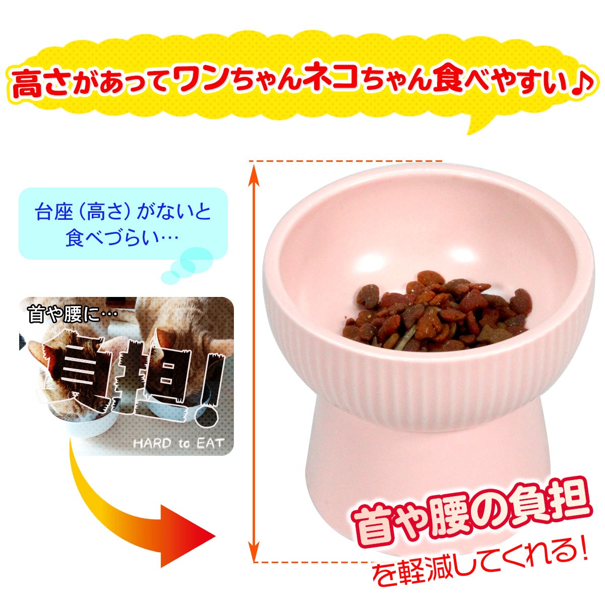えさ皿 猫 えさ 皿 犬 食器 フードボウル 餌入れ お皿 ごはん皿 食べ