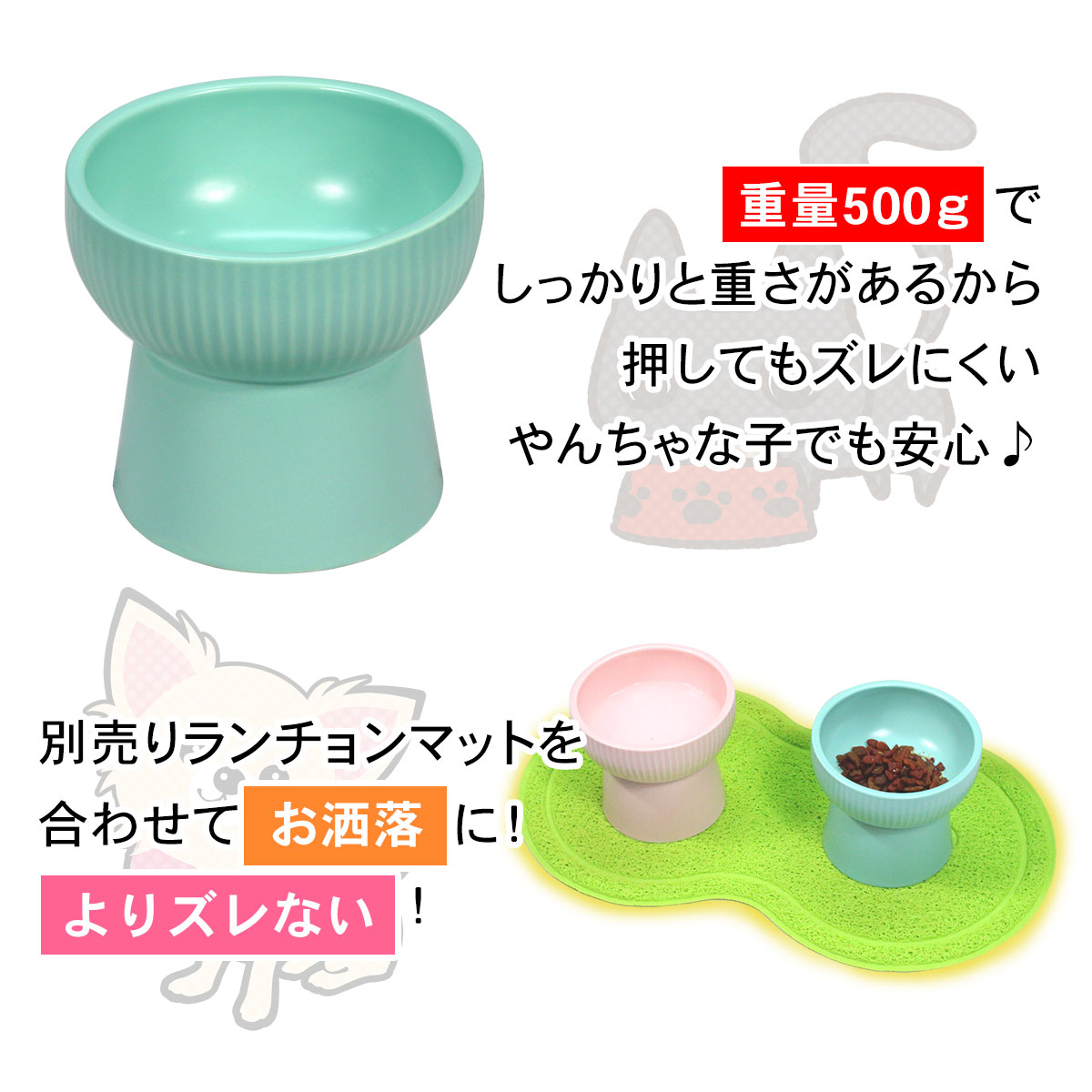 えさ皿 猫 えさ 皿 犬 食器 フードボウル 餌入れ お皿 ごはん皿 食べ