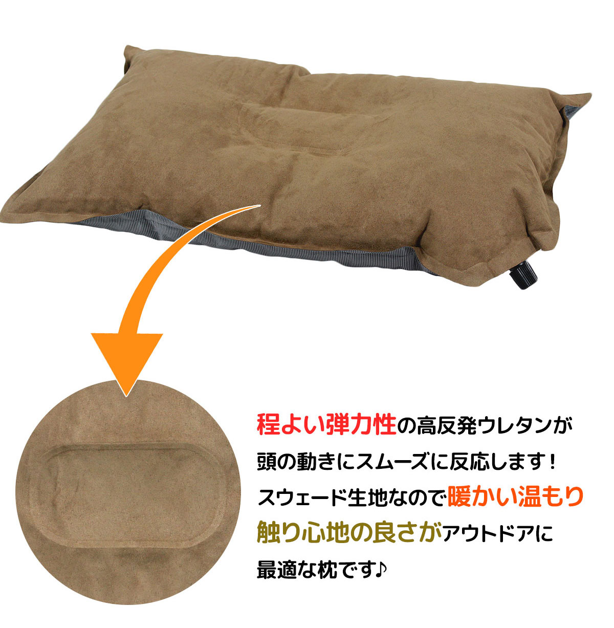 キャンプ、テントなどに最適なアウトドア用自動膨張式寝袋。 MERMONT】メルモント キャンピングマット 自動膨張式 寝袋マット