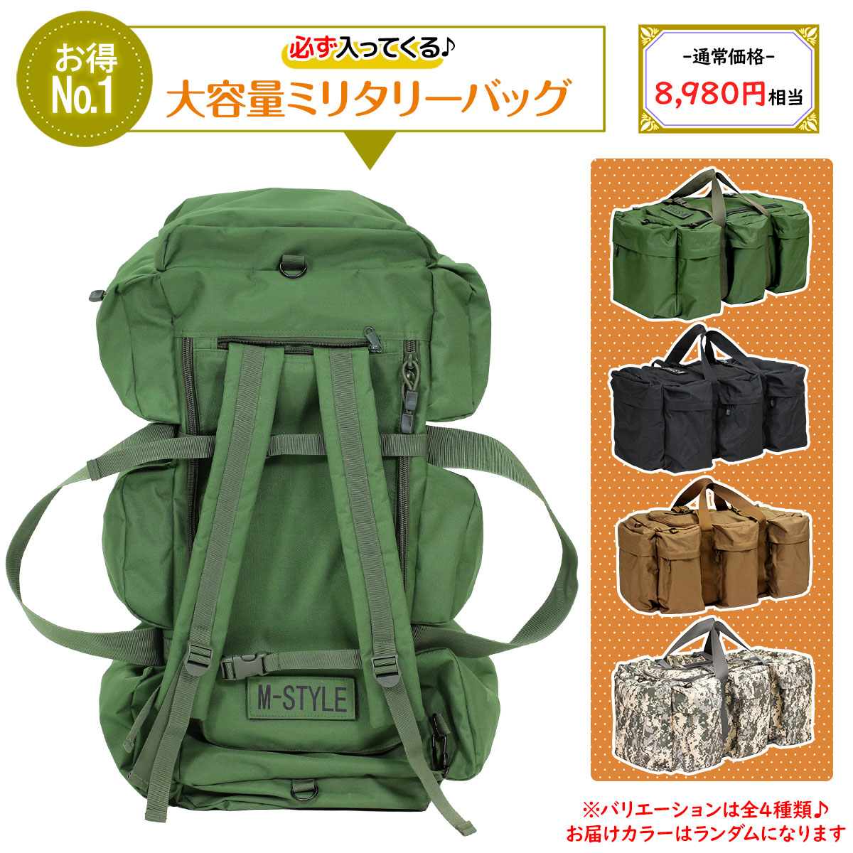 2024年 福袋 】お楽しみ袋 ギフト プレゼント アウトドア