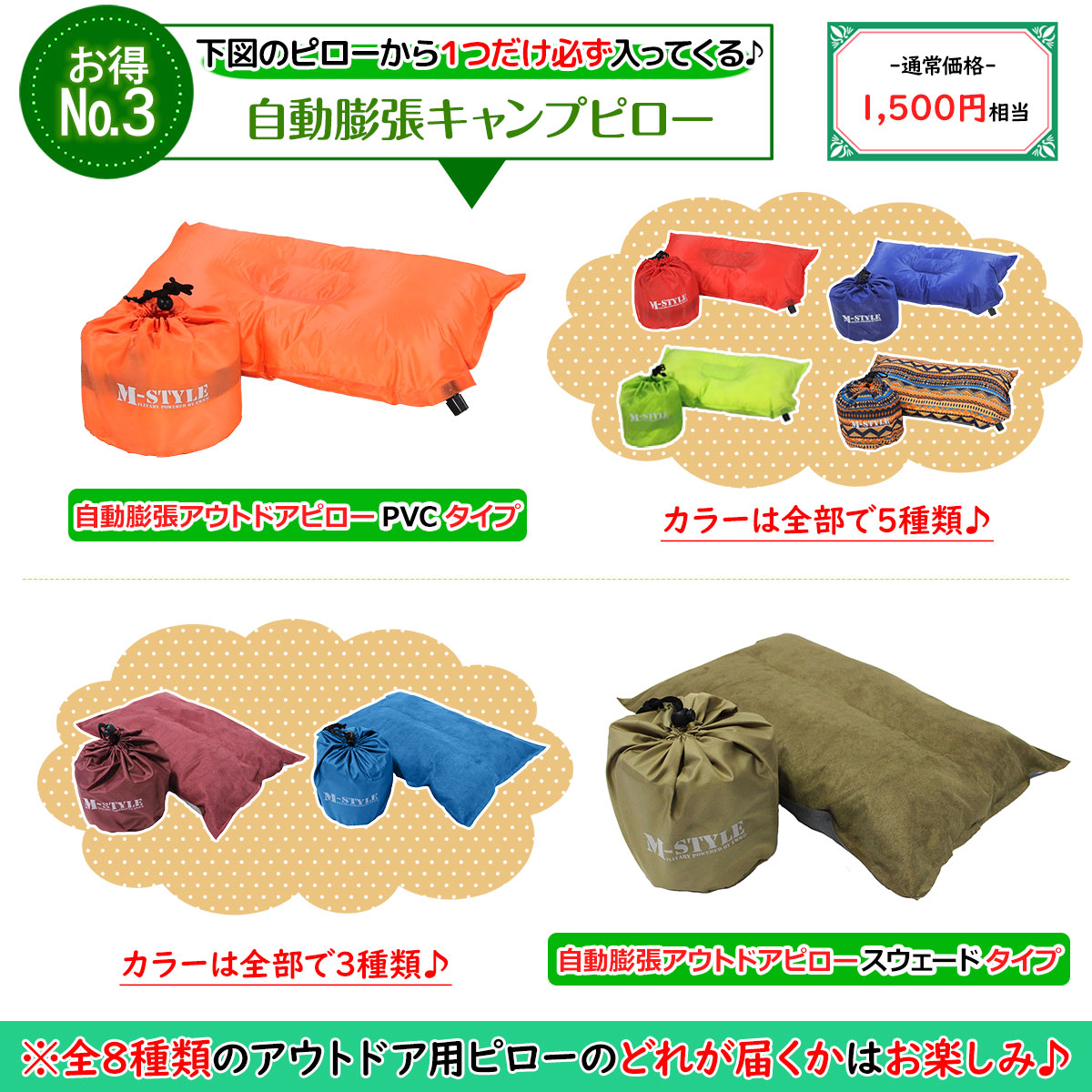 キャンプ、テントなどに最適なアウトドア用自動膨張式寝袋。 2024年 福袋 】お楽しみ袋 ギフト プレゼント アウトドア