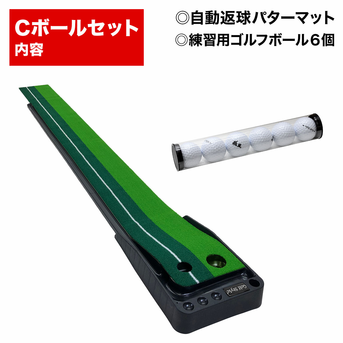 パターマット 返球機能付き 3M パター 練習 マット 父の日 ゴルフ