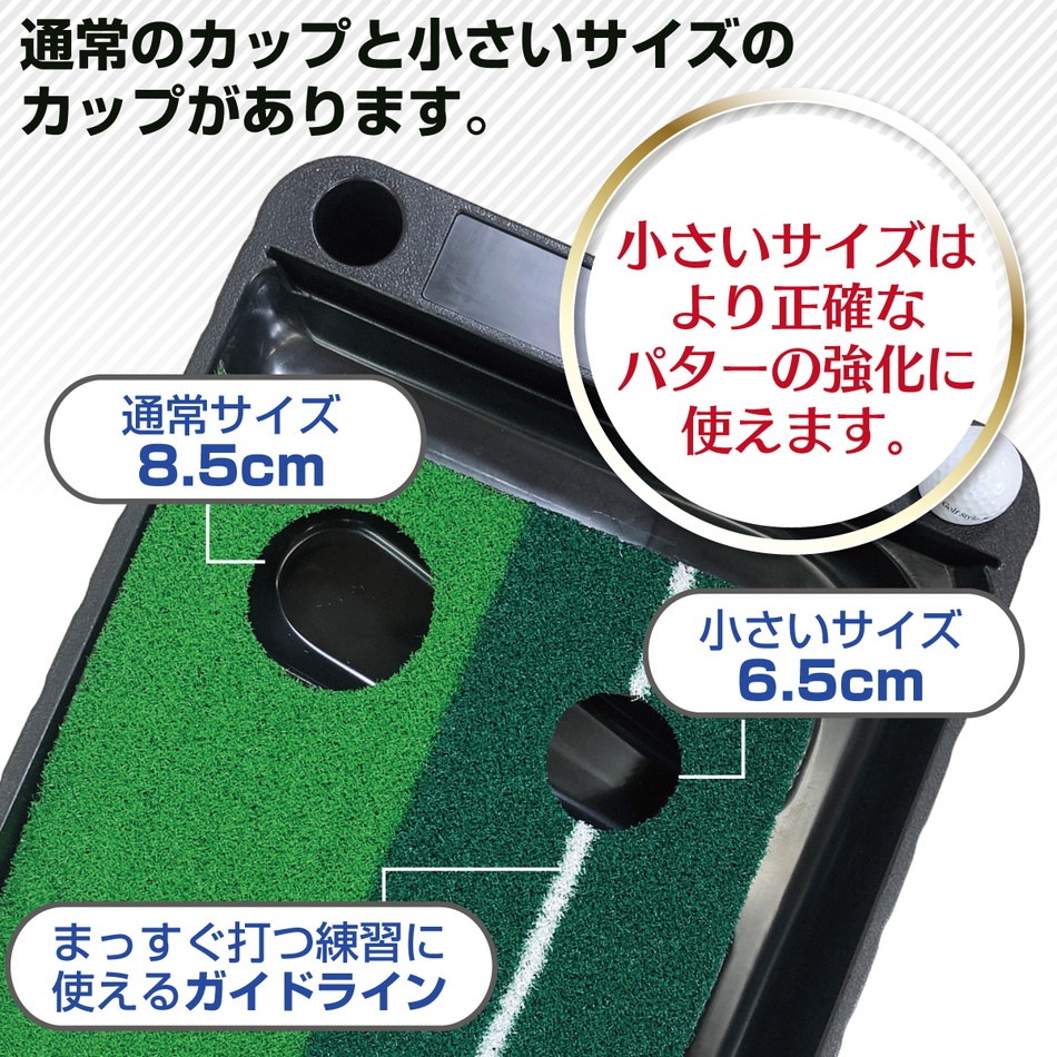 パターマット 返球機能付き 3M パター 練習 マット 父の日 ゴルフ