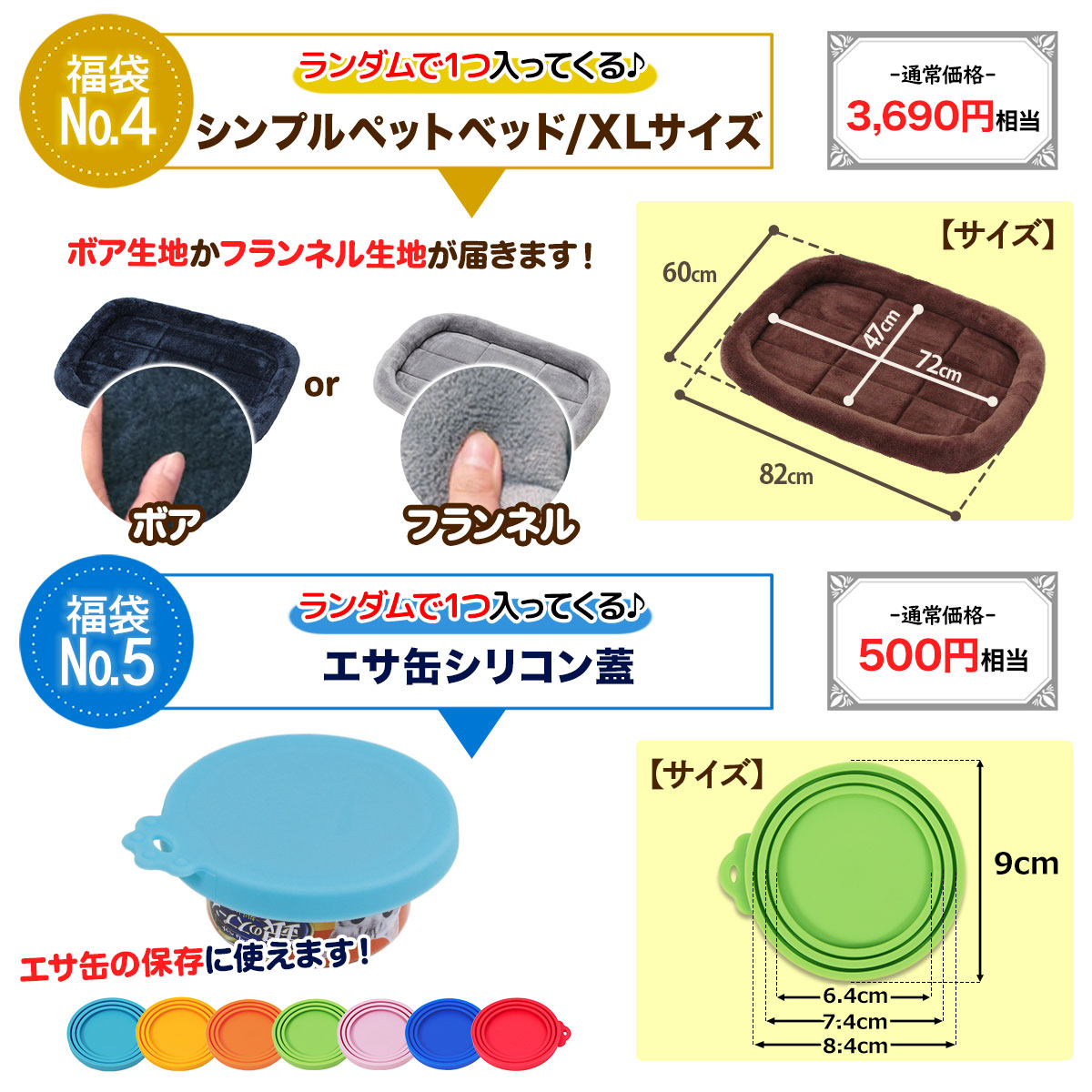【 2024年 猫 福袋 】 ドーム型 ペットベッド ギフト プレゼント ペット 暖かい お楽しみ袋 おしゃれ 冬 ペットベッド ふわふわ ボア フランネル えさ皿 マット 肉球型 エサ蓋 送料無料 Lサイズ 数量限定 6点セット