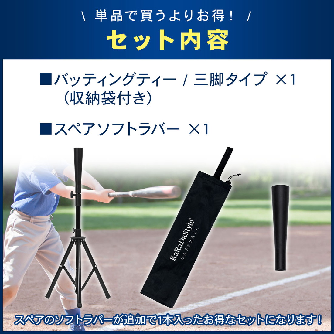野球　バッティングティ　練習 楽天市場】バッティング 練習 打撃練習 野球 練習器具 ティー