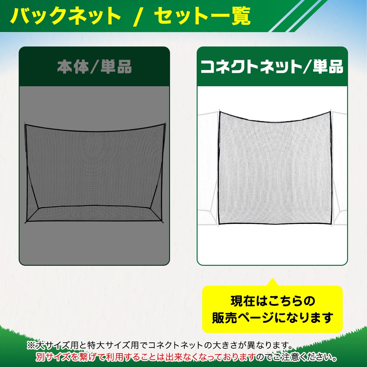 ユース）防球ネット 大型 特大サイズ ボールネット 野球 サッカー テニス KaRaDa Style 防球ネット バックネット 大型 6.1×3.3M 特大 防球