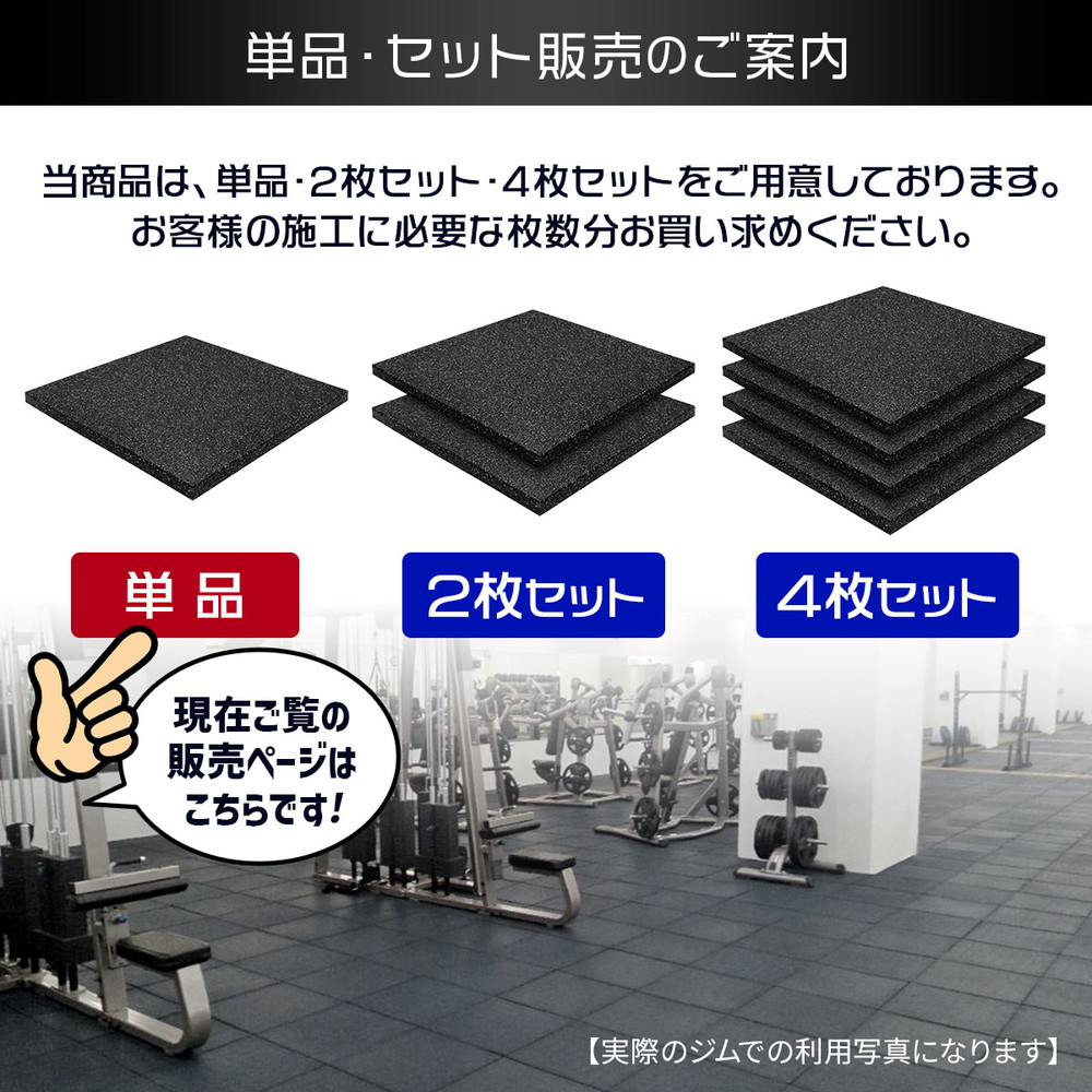 ゴムチップマット ジム マット 25mm ゴム フロアマット 防音