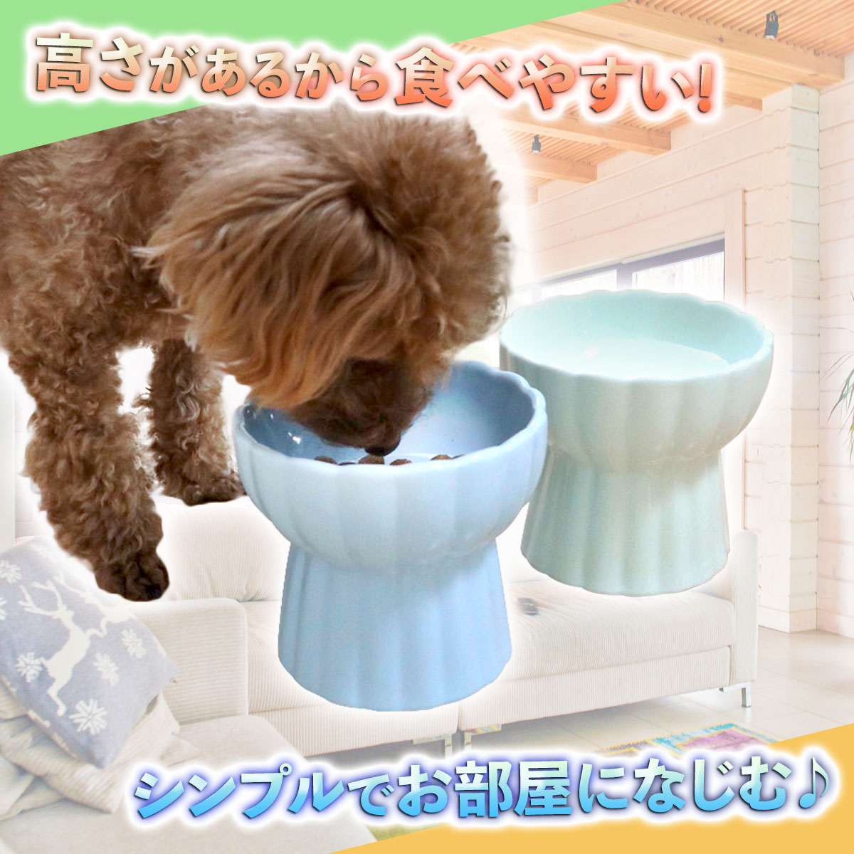 えさ皿 猫 えさ 皿 犬 食器 フードボウル 餌入れ お皿 ごはん皿 食べ