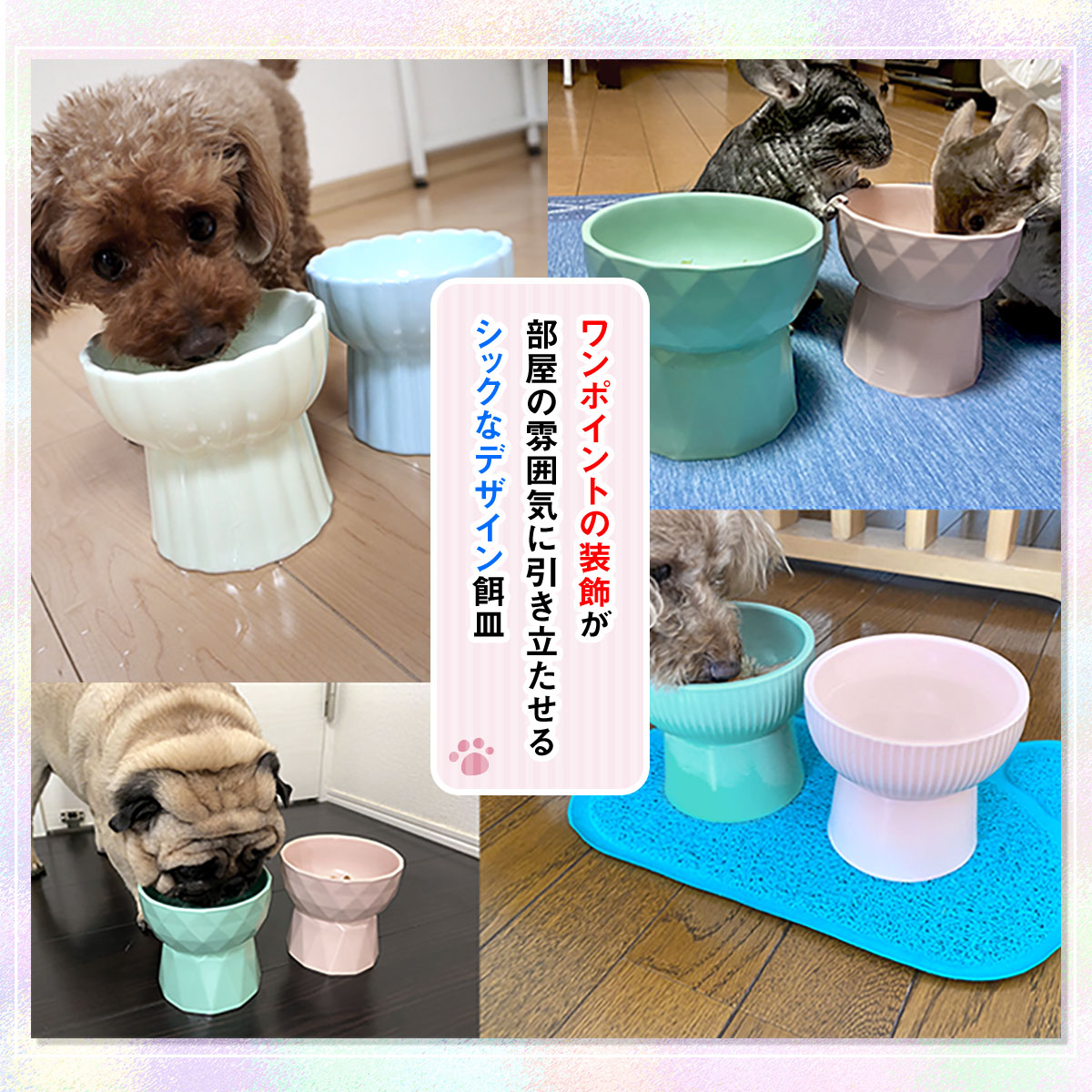 えさ皿 猫 えさ 皿 犬 食器 フードボウル 餌入れ お皿 ごはん皿 食べ