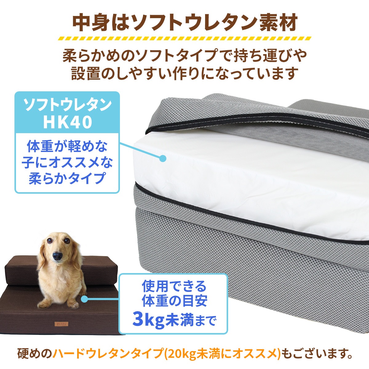 【ペット保育園＆ホテル監修】 ドッグステップ 幅広 55cm 犬 階段 ペット 犬用 ステップ 2段 通気性 おしゃれ 送料無料 メッシュ生地 ソフトタイプ