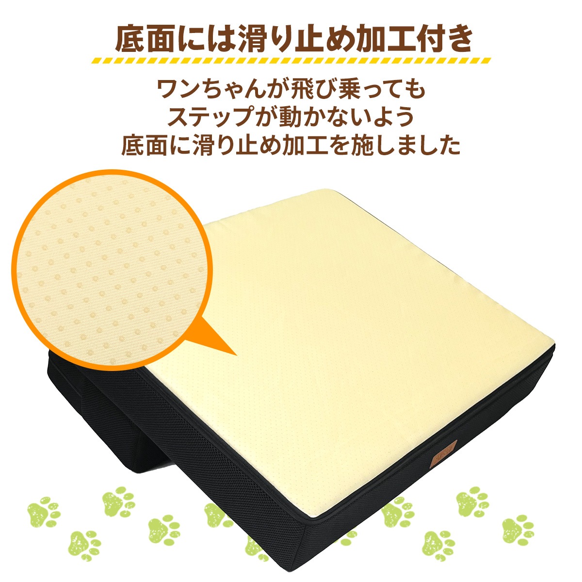 【ペット保育園＆ホテル監修】 ドッグステップ 幅広 55cm 犬 階段 ペット 犬用 ステップ 2段 通気性 おしゃれ 送料無料 メッシュ生地 ソフトタイプ