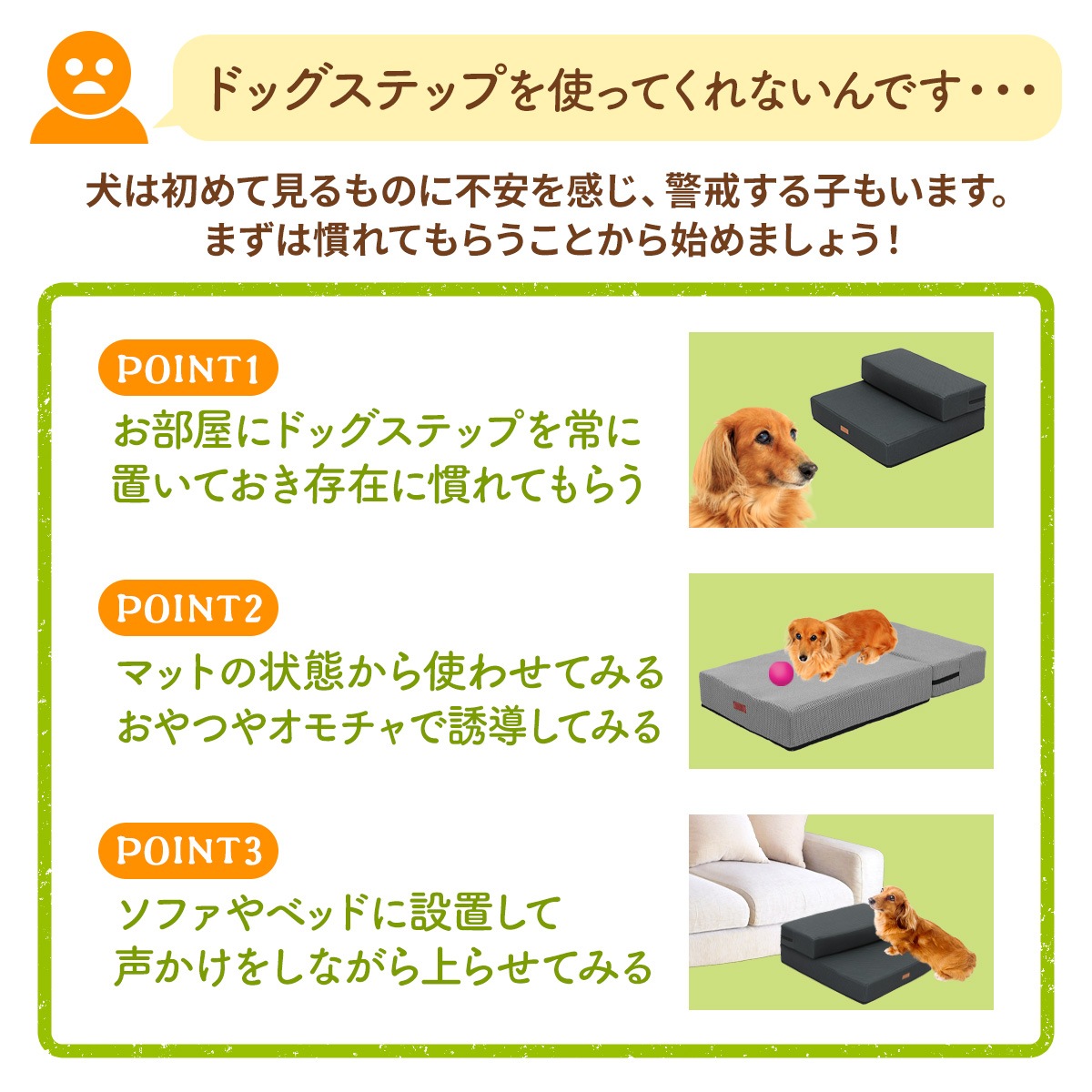 【ペット保育園＆ホテル監修】 ドッグステップ 幅広 55cm 犬 階段 ペット 犬用 ステップ 2段 通気性 おしゃれ 送料無料 メッシュ生地 ソフトタイプ