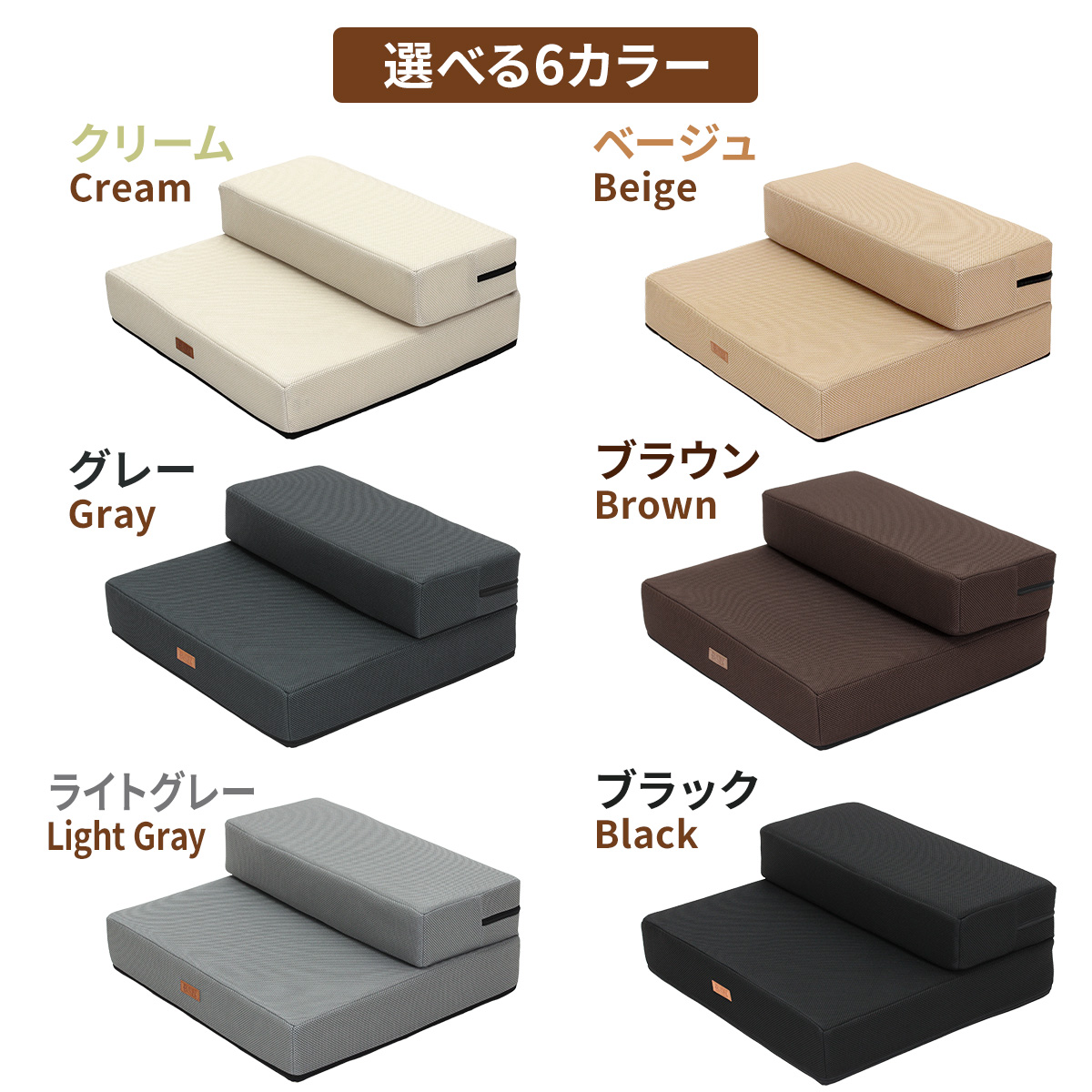 SMALLSTUFF おしゃれドッグステップ ペットステップ 犬用階段 グレー